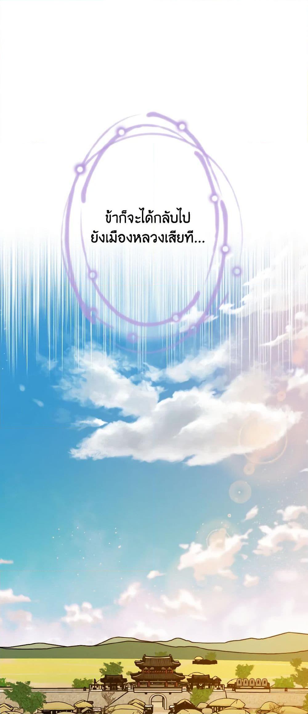 Manga-lc-com อ่านมังงะ อ่านการ์ตูน ออนไลน์ ฟรี Falling Flower, Flowing Water ตอนที่ 1 2 3 4 5 6 7 8 9 10 11 12 13 14 ฟรี ไม่มีโฆษณา Manga-lc - อ่าน มังงะ อ่าน การ์ตูน ออนไลน์ อ่านมังงะ ฟรี