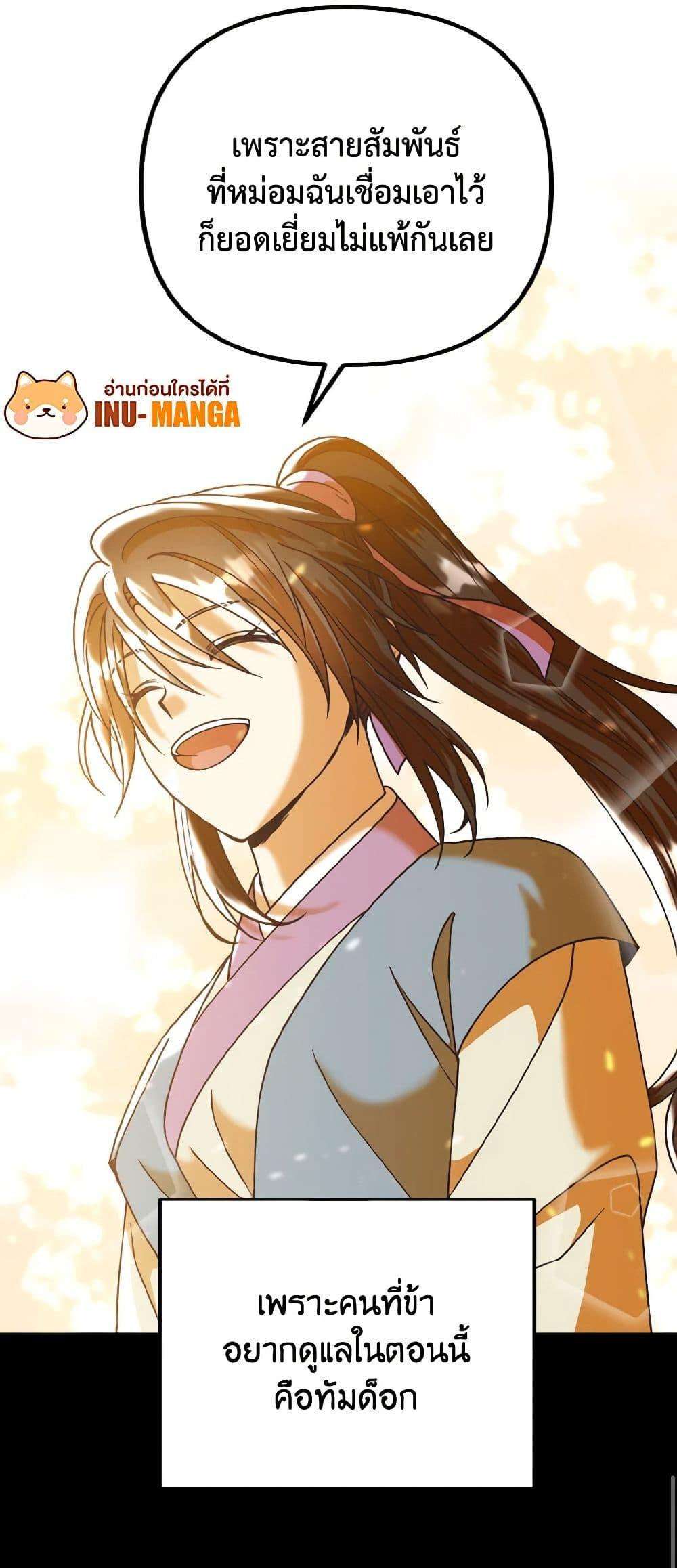 Manga-lc-com อ่านมังงะ อ่านการ์ตูน ออนไลน์ ฟรี Falling Flower, Flowing Water ตอนที่ 1 2 3 4 5 6 7 8 9 10 11 12 13 14 ฟรี ไม่มีโฆษณา Manga-lc - อ่าน มังงะ อ่าน การ์ตูน ออนไลน์ อ่านมังงะ ฟรี