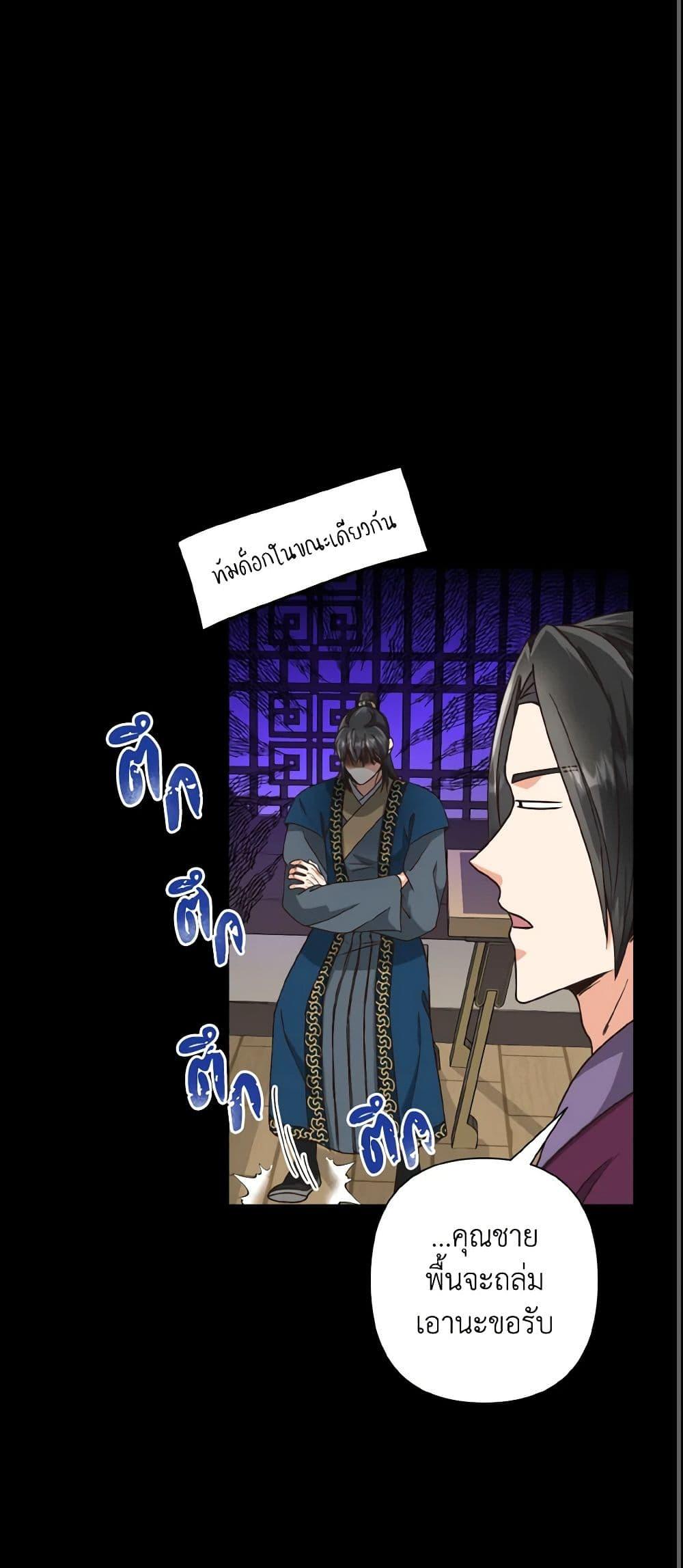 Manga-lc-com อ่านมังงะ อ่านการ์ตูน ออนไลน์ ฟรี Falling Flower, Flowing Water ตอนที่ 1 2 3 4 5 6 7 8 9 10 11 12 13 14 ฟรี ไม่มีโฆษณา Manga-lc - อ่าน มังงะ อ่าน การ์ตูน ออนไลน์ อ่านมังงะ ฟรี