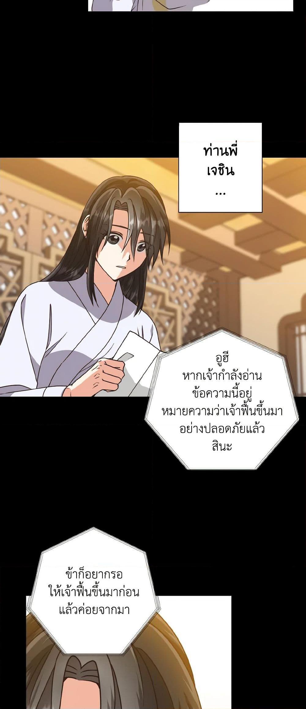 Manga-lc-com อ่านมังงะ อ่านการ์ตูน ออนไลน์ ฟรี Falling Flower, Flowing Water ตอนที่ 1 2 3 4 5 6 7 8 9 10 11 12 13 14 ฟรี ไม่มีโฆษณา Manga-lc - อ่าน มังงะ อ่าน การ์ตูน ออนไลน์ อ่านมังงะ ฟรี