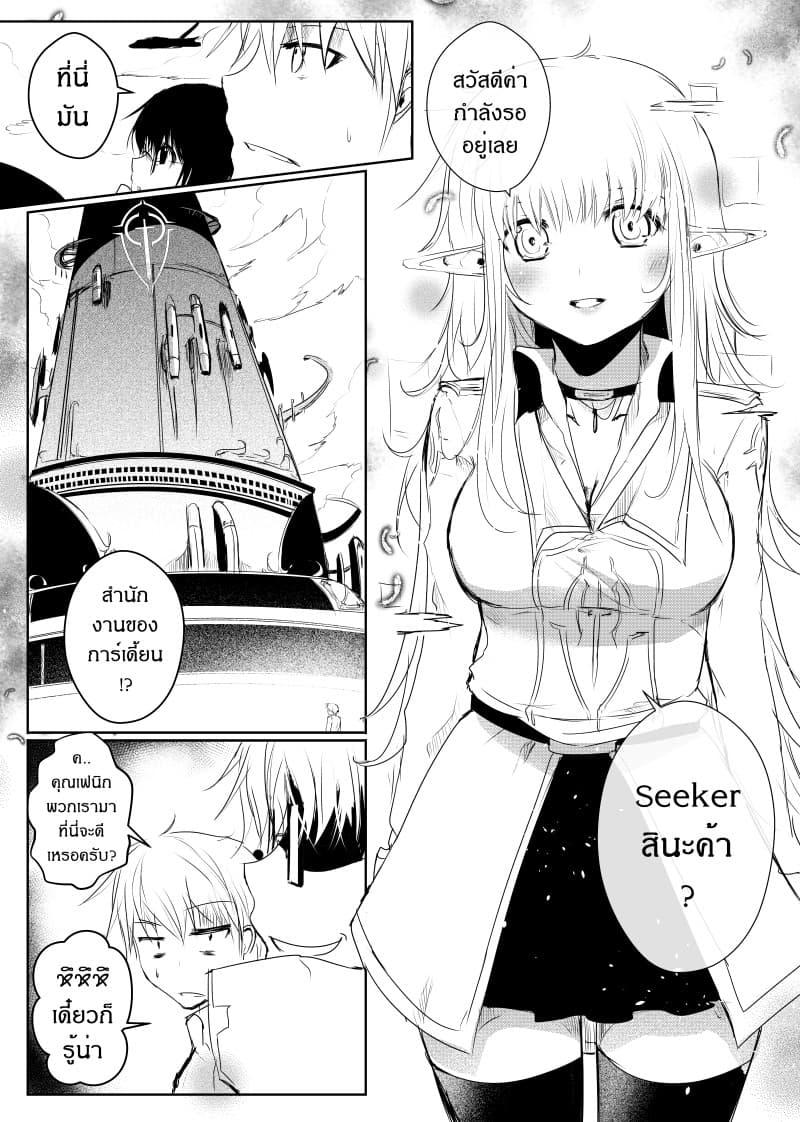 Manga-lc-com อ่านมังงะ อ่านการ์ตูน ออนไลน์ ฟรี Path A waY ตอนที่ 1 2 3 4 5 6 7 8 9 10 11 12 13 14 ฟรี ไม่มีโฆษณา Manga-lc - อ่าน มังงะ อ่าน การ์ตูน ออนไลน์ อ่านมังงะ ฟรี