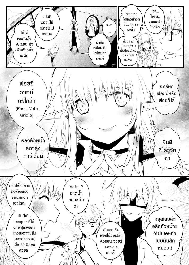 Manga-lc-com อ่านมังงะ อ่านการ์ตูน ออนไลน์ ฟรี Path A waY ตอนที่ 1 2 3 4 5 6 7 8 9 10 11 12 13 14 ฟรี ไม่มีโฆษณา Manga-lc - อ่าน มังงะ อ่าน การ์ตูน ออนไลน์ อ่านมังงะ ฟรี