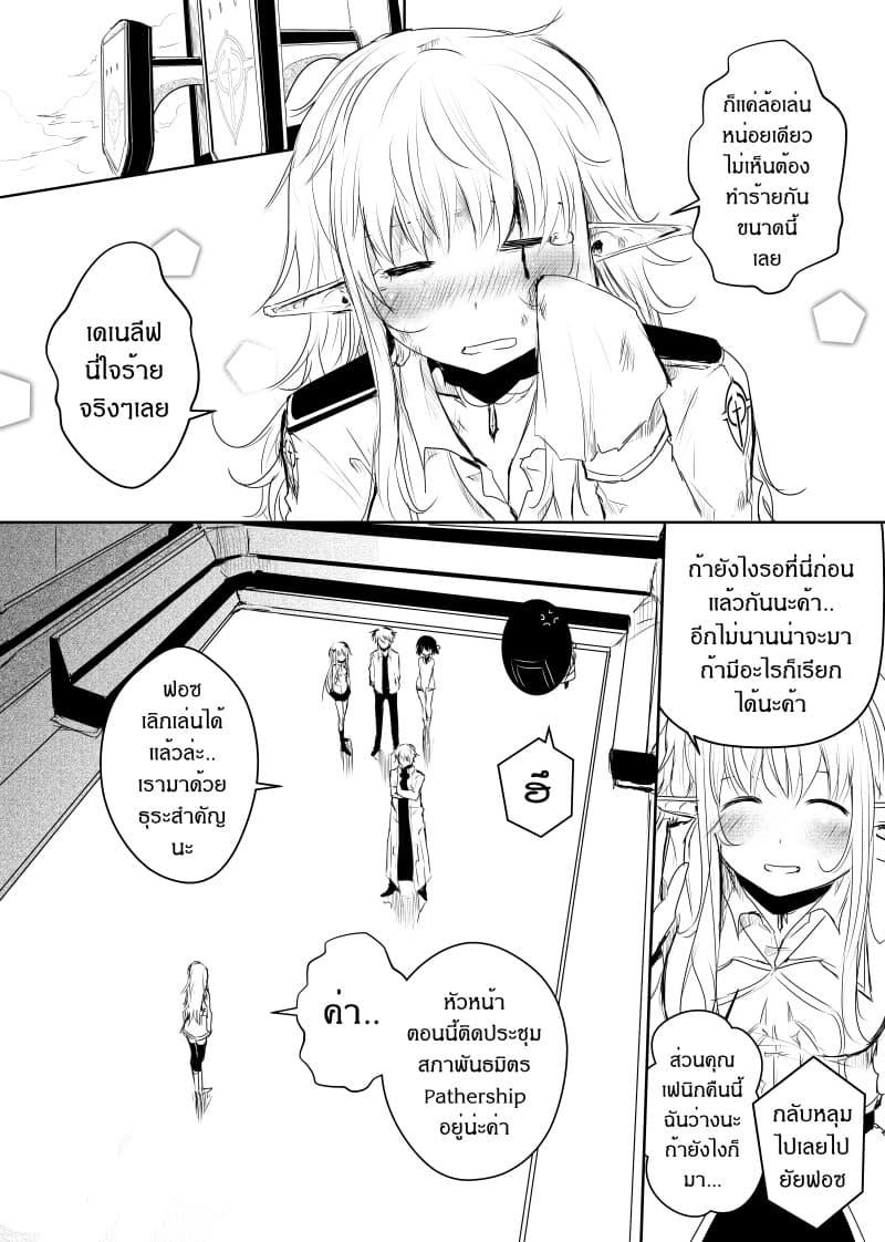 Manga-lc-com อ่านมังงะ อ่านการ์ตูน ออนไลน์ ฟรี Path A waY ตอนที่ 1 2 3 4 5 6 7 8 9 10 11 12 13 14 ฟรี ไม่มีโฆษณา Manga-lc - อ่าน มังงะ อ่าน การ์ตูน ออนไลน์ อ่านมังงะ ฟรี