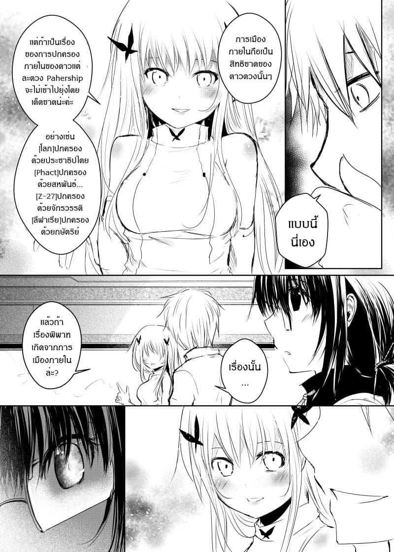 Manga-lc-com อ่านมังงะ อ่านการ์ตูน ออนไลน์ ฟรี Path A waY ตอนที่ 1 2 3 4 5 6 7 8 9 10 11 12 13 14 ฟรี ไม่มีโฆษณา Manga-lc - อ่าน มังงะ อ่าน การ์ตูน ออนไลน์ อ่านมังงะ ฟรี