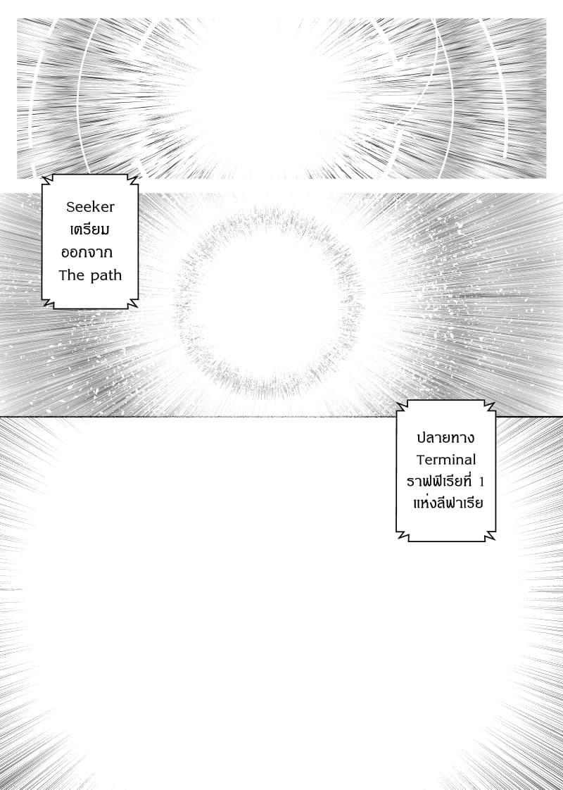 Manga-lc-com อ่านมังงะ อ่านการ์ตูน ออนไลน์ ฟรี Path A waY ตอนที่ 1 2 3 4 5 6 7 8 9 10 11 12 13 14 ฟรี ไม่มีโฆษณา Manga-lc - อ่าน มังงะ อ่าน การ์ตูน ออนไลน์ อ่านมังงะ ฟรี