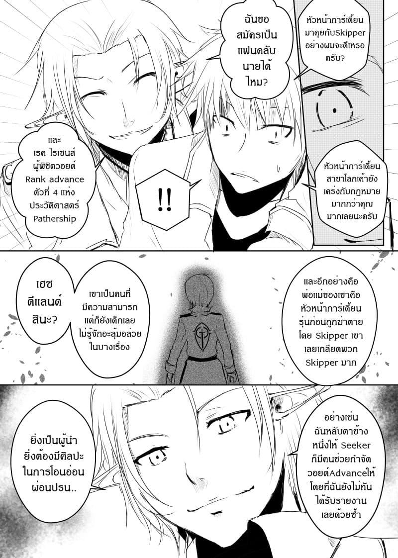 Manga-lc-com อ่านมังงะ อ่านการ์ตูน ออนไลน์ ฟรี Path A waY ตอนที่ 1 2 3 4 5 6 7 8 9 10 11 12 13 14 ฟรี ไม่มีโฆษณา Manga-lc - อ่าน มังงะ อ่าน การ์ตูน ออนไลน์ อ่านมังงะ ฟรี