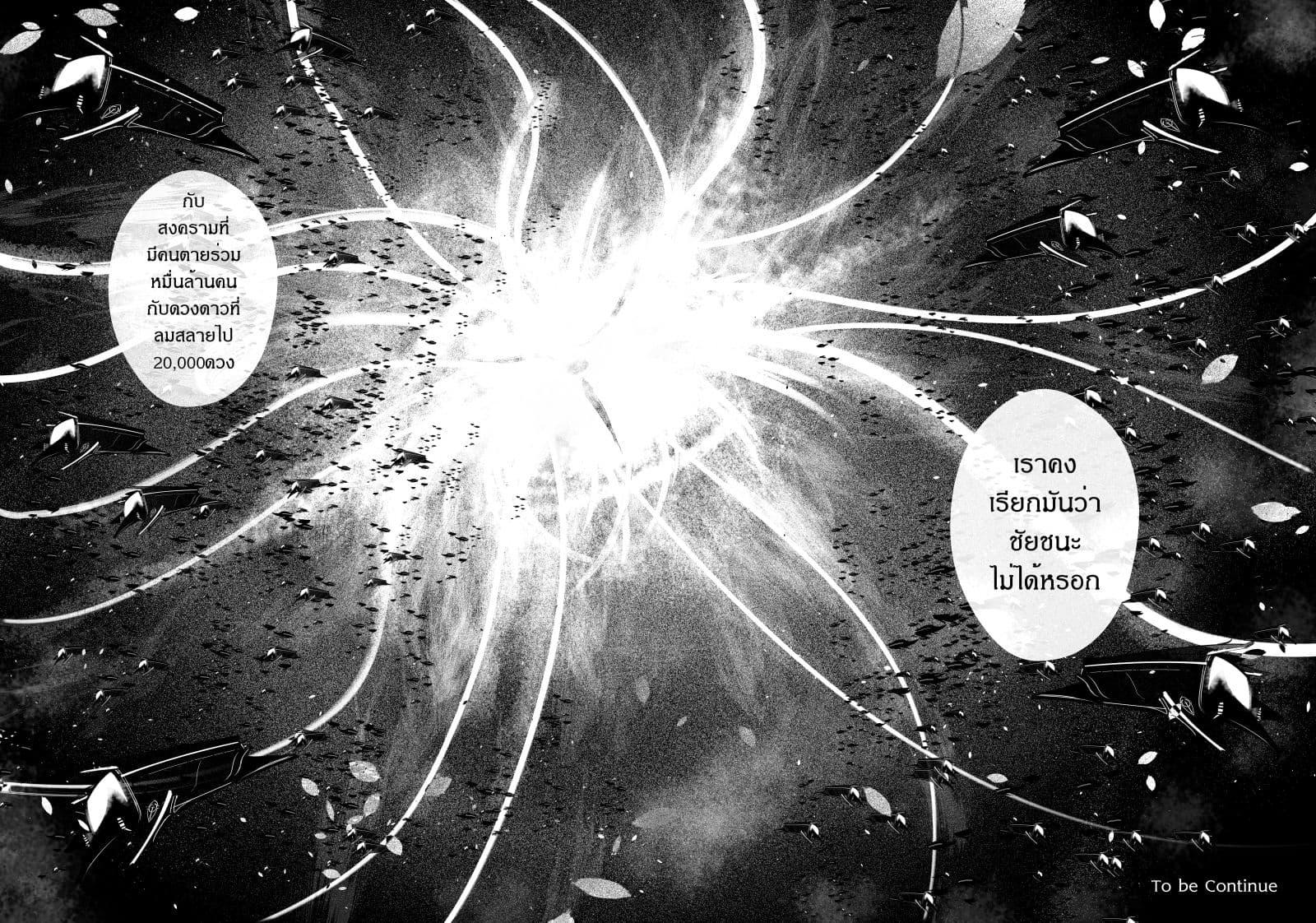 Manga-lc-com อ่านมังงะ อ่านการ์ตูน ออนไลน์ ฟรี Path A waY ตอนที่ 1 2 3 4 5 6 7 8 9 10 11 12 13 14 ฟรี ไม่มีโฆษณา Manga-lc - อ่าน มังงะ อ่าน การ์ตูน ออนไลน์ อ่านมังงะ ฟรี
