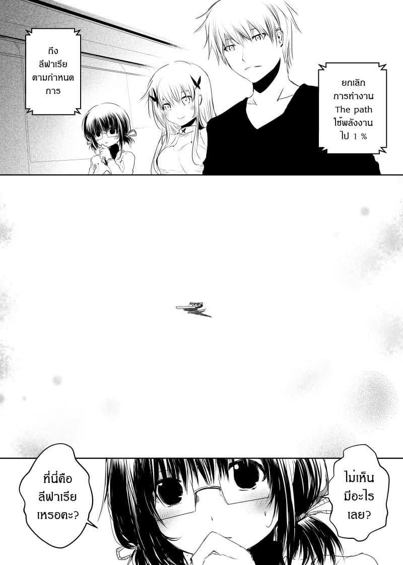 Manga-lc-com อ่านมังงะ อ่านการ์ตูน ออนไลน์ ฟรี Path A waY ตอนที่ 1 2 3 4 5 6 7 8 9 10 11 12 13 14 ฟรี ไม่มีโฆษณา Manga-lc - อ่าน มังงะ อ่าน การ์ตูน ออนไลน์ อ่านมังงะ ฟรี