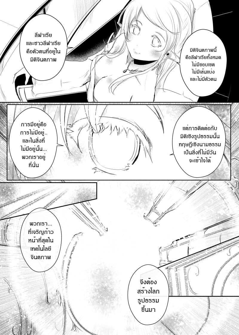 Manga-lc-com อ่านมังงะ อ่านการ์ตูน ออนไลน์ ฟรี Path A waY ตอนที่ 1 2 3 4 5 6 7 8 9 10 11 12 13 14 ฟรี ไม่มีโฆษณา Manga-lc - อ่าน มังงะ อ่าน การ์ตูน ออนไลน์ อ่านมังงะ ฟรี