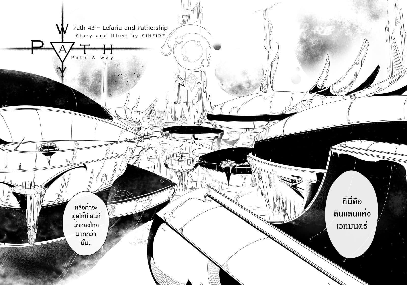 Manga-lc-com อ่านมังงะ อ่านการ์ตูน ออนไลน์ ฟรี Path A waY ตอนที่ 1 2 3 4 5 6 7 8 9 10 11 12 13 14 ฟรี ไม่มีโฆษณา Manga-lc - อ่าน มังงะ อ่าน การ์ตูน ออนไลน์ อ่านมังงะ ฟรี