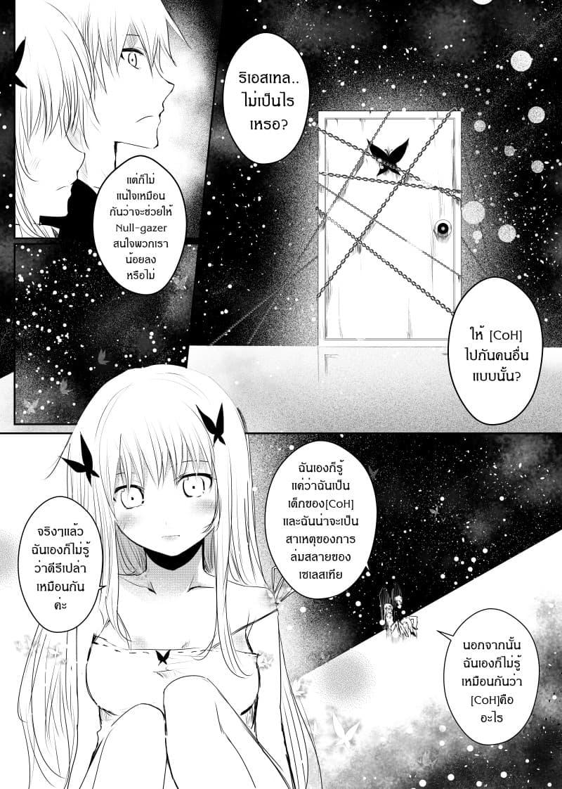 Manga-lc-com อ่านมังงะ อ่านการ์ตูน ออนไลน์ ฟรี Path A waY ตอนที่ 1 2 3 4 5 6 7 8 9 10 11 12 13 14 ฟรี ไม่มีโฆษณา Manga-lc - อ่าน มังงะ อ่าน การ์ตูน ออนไลน์ อ่านมังงะ ฟรี