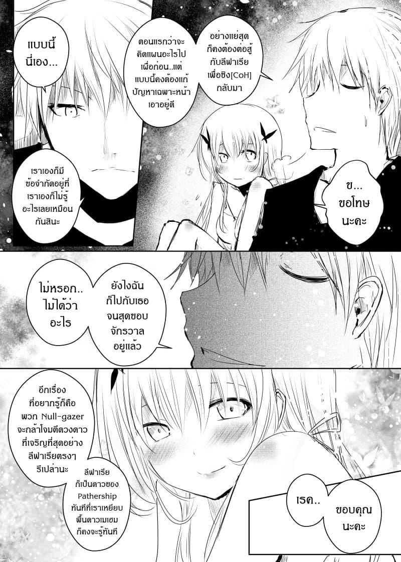 Manga-lc-com อ่านมังงะ อ่านการ์ตูน ออนไลน์ ฟรี Path A waY ตอนที่ 1 2 3 4 5 6 7 8 9 10 11 12 13 14 ฟรี ไม่มีโฆษณา Manga-lc - อ่าน มังงะ อ่าน การ์ตูน ออนไลน์ อ่านมังงะ ฟรี