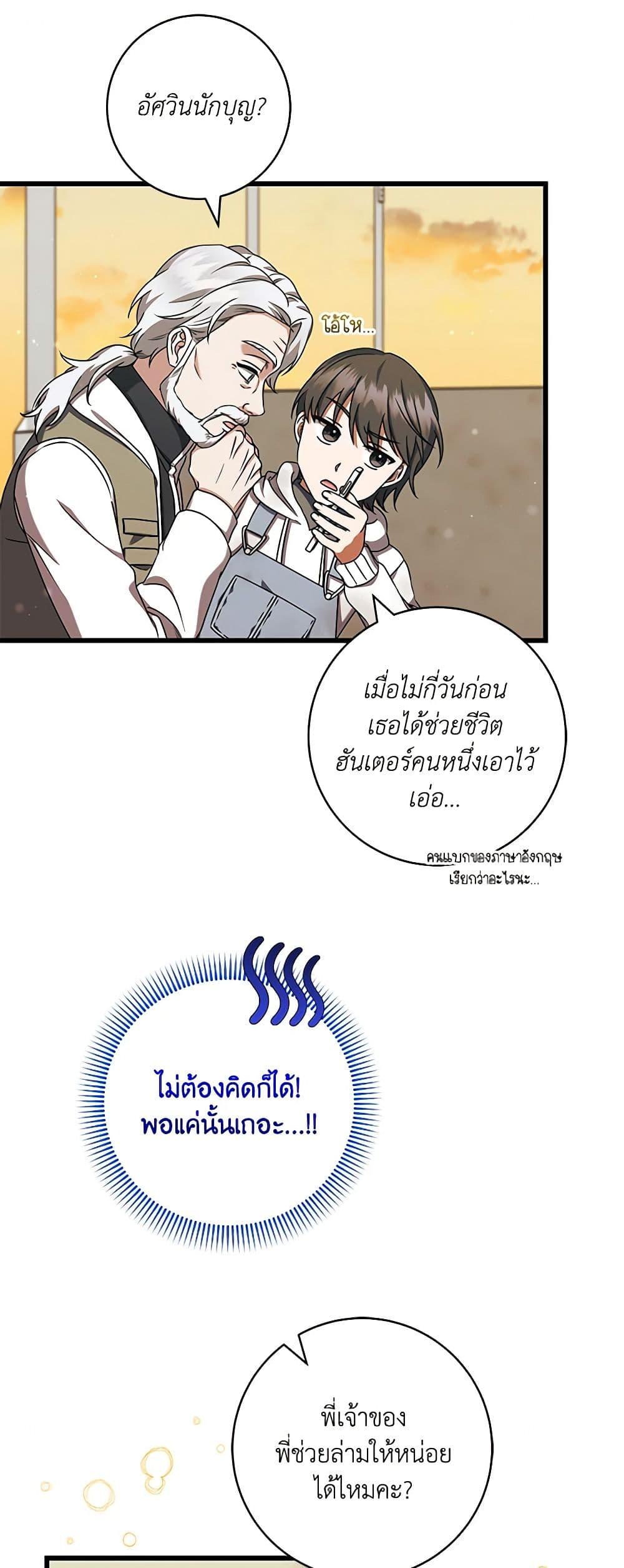 Manga-lc-com อ่านมังงะ อ่านการ์ตูน ออนไลน์ ฟรี Welcome to Dungeon Hotel ตอนที่ 1 2 3 4 5 6 7 8 9 10 11 12 13 14 ฟรี ไม่มีโฆษณา Manga-lc - อ่าน มังงะ อ่าน การ์ตูน ออนไลน์ อ่านมังงะ ฟรี