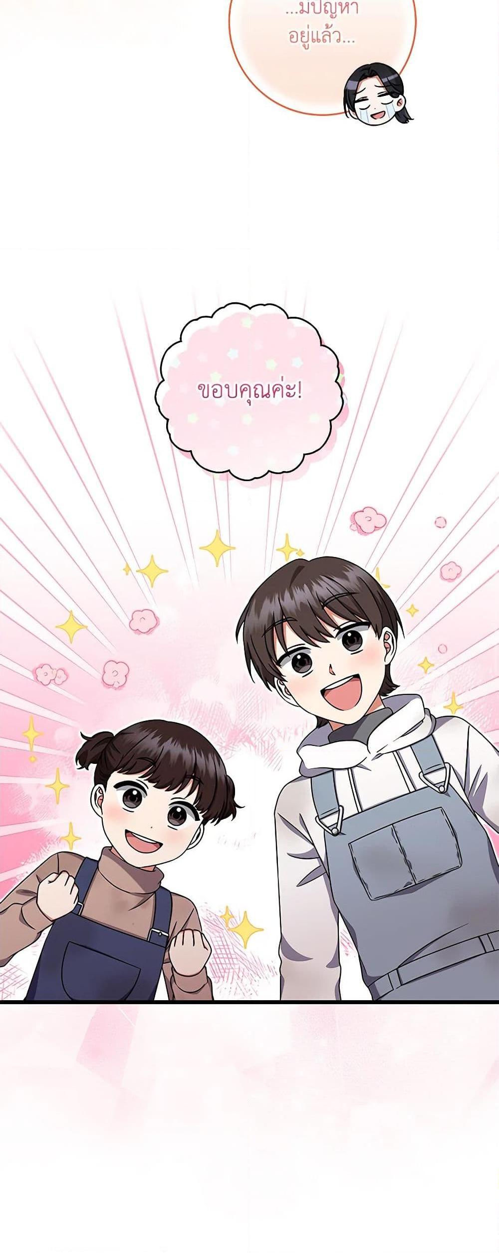 Manga-lc-com อ่านมังงะ อ่านการ์ตูน ออนไลน์ ฟรี Welcome to Dungeon Hotel ตอนที่ 1 2 3 4 5 6 7 8 9 10 11 12 13 14 ฟรี ไม่มีโฆษณา Manga-lc - อ่าน มังงะ อ่าน การ์ตูน ออนไลน์ อ่านมังงะ ฟรี