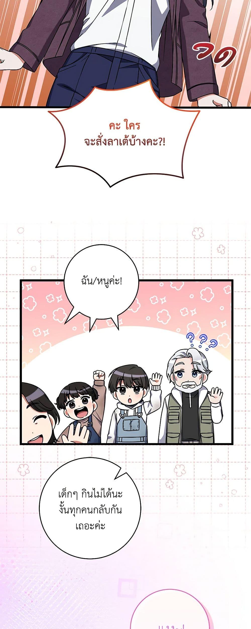 Manga-lc-com อ่านมังงะ อ่านการ์ตูน ออนไลน์ ฟรี Welcome to Dungeon Hotel ตอนที่ 1 2 3 4 5 6 7 8 9 10 11 12 13 14 ฟรี ไม่มีโฆษณา Manga-lc - อ่าน มังงะ อ่าน การ์ตูน ออนไลน์ อ่านมังงะ ฟรี