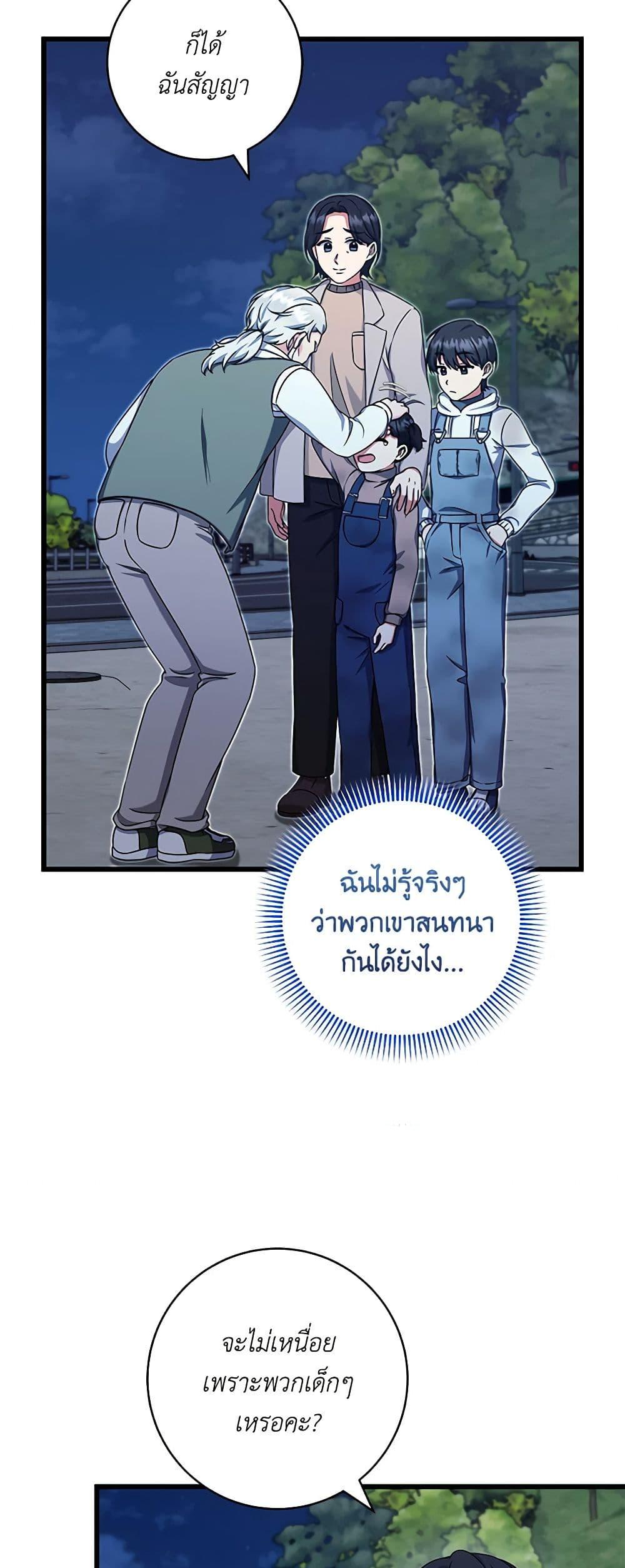 Manga-lc-com อ่านมังงะ อ่านการ์ตูน ออนไลน์ ฟรี Welcome to Dungeon Hotel ตอนที่ 1 2 3 4 5 6 7 8 9 10 11 12 13 14 ฟรี ไม่มีโฆษณา Manga-lc - อ่าน มังงะ อ่าน การ์ตูน ออนไลน์ อ่านมังงะ ฟรี