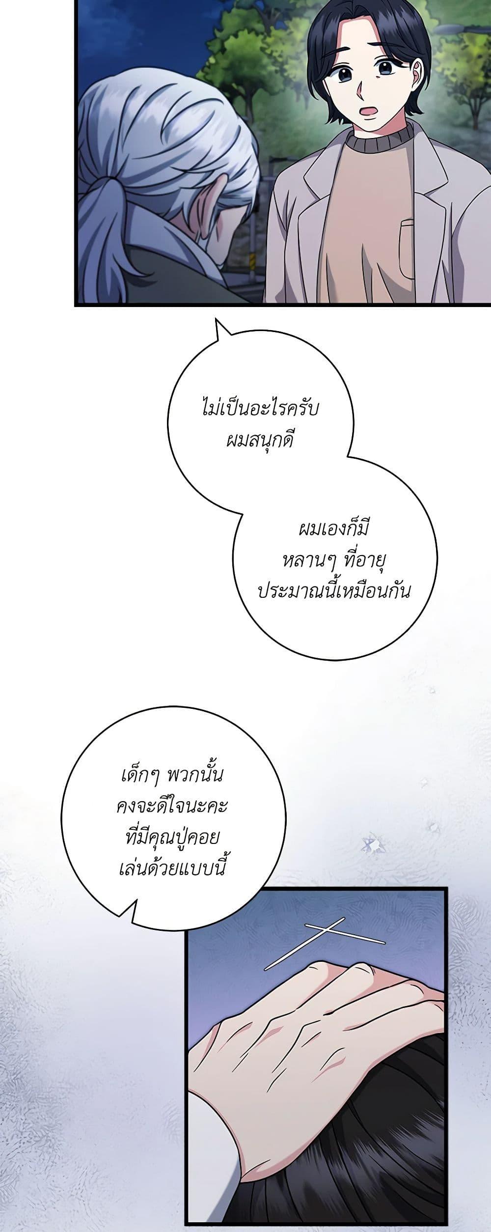Manga-lc-com อ่านมังงะ อ่านการ์ตูน ออนไลน์ ฟรี Welcome to Dungeon Hotel ตอนที่ 1 2 3 4 5 6 7 8 9 10 11 12 13 14 ฟรี ไม่มีโฆษณา Manga-lc - อ่าน มังงะ อ่าน การ์ตูน ออนไลน์ อ่านมังงะ ฟรี