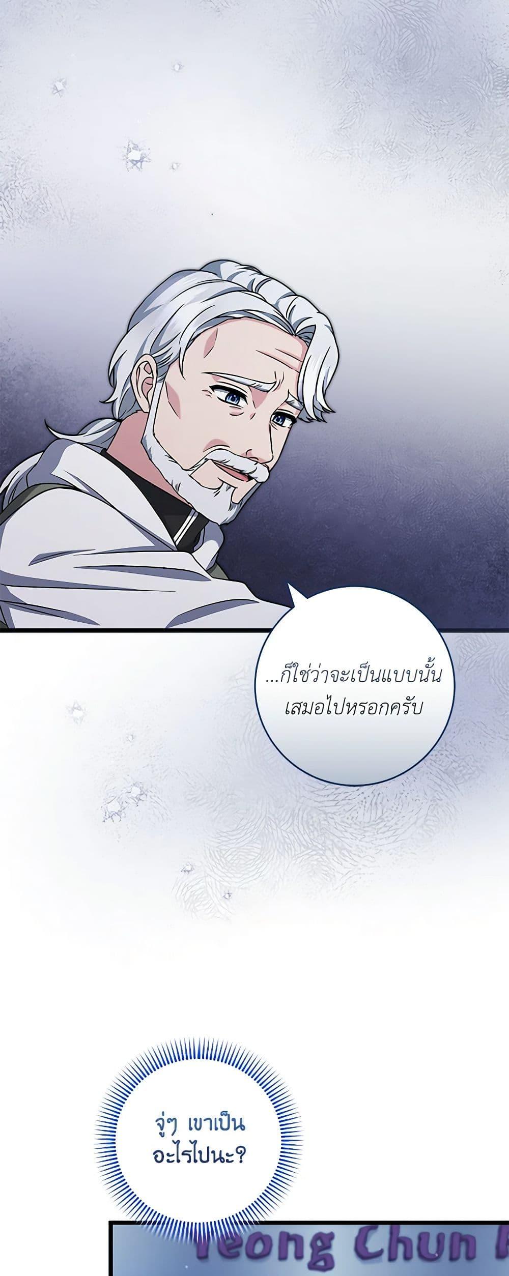 Manga-lc-com อ่านมังงะ อ่านการ์ตูน ออนไลน์ ฟรี Welcome to Dungeon Hotel ตอนที่ 1 2 3 4 5 6 7 8 9 10 11 12 13 14 ฟรี ไม่มีโฆษณา Manga-lc - อ่าน มังงะ อ่าน การ์ตูน ออนไลน์ อ่านมังงะ ฟรี