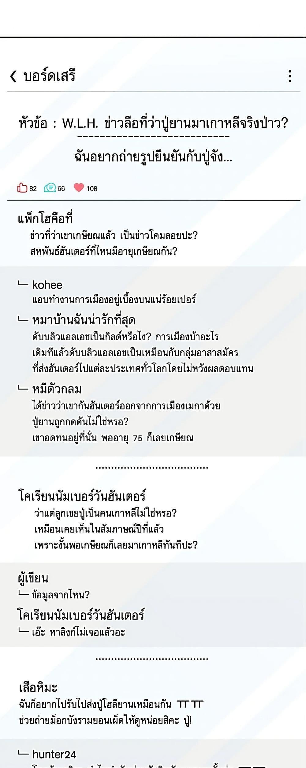 Manga-lc-com อ่านมังงะ อ่านการ์ตูน ออนไลน์ ฟรี Welcome to Dungeon Hotel ตอนที่ 1 2 3 4 5 6 7 8 9 10 11 12 13 14 ฟรี ไม่มีโฆษณา Manga-lc - อ่าน มังงะ อ่าน การ์ตูน ออนไลน์ อ่านมังงะ ฟรี