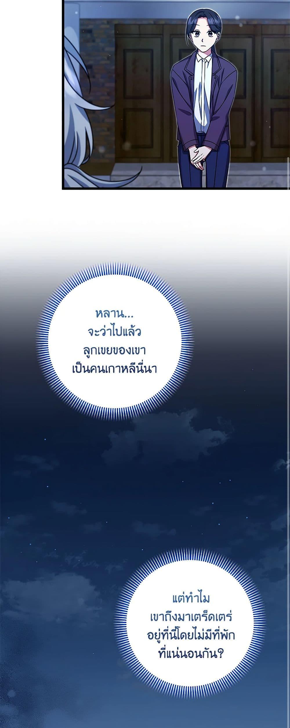 Manga-lc-com อ่านมังงะ อ่านการ์ตูน ออนไลน์ ฟรี Welcome to Dungeon Hotel ตอนที่ 1 2 3 4 5 6 7 8 9 10 11 12 13 14 ฟรี ไม่มีโฆษณา Manga-lc - อ่าน มังงะ อ่าน การ์ตูน ออนไลน์ อ่านมังงะ ฟรี