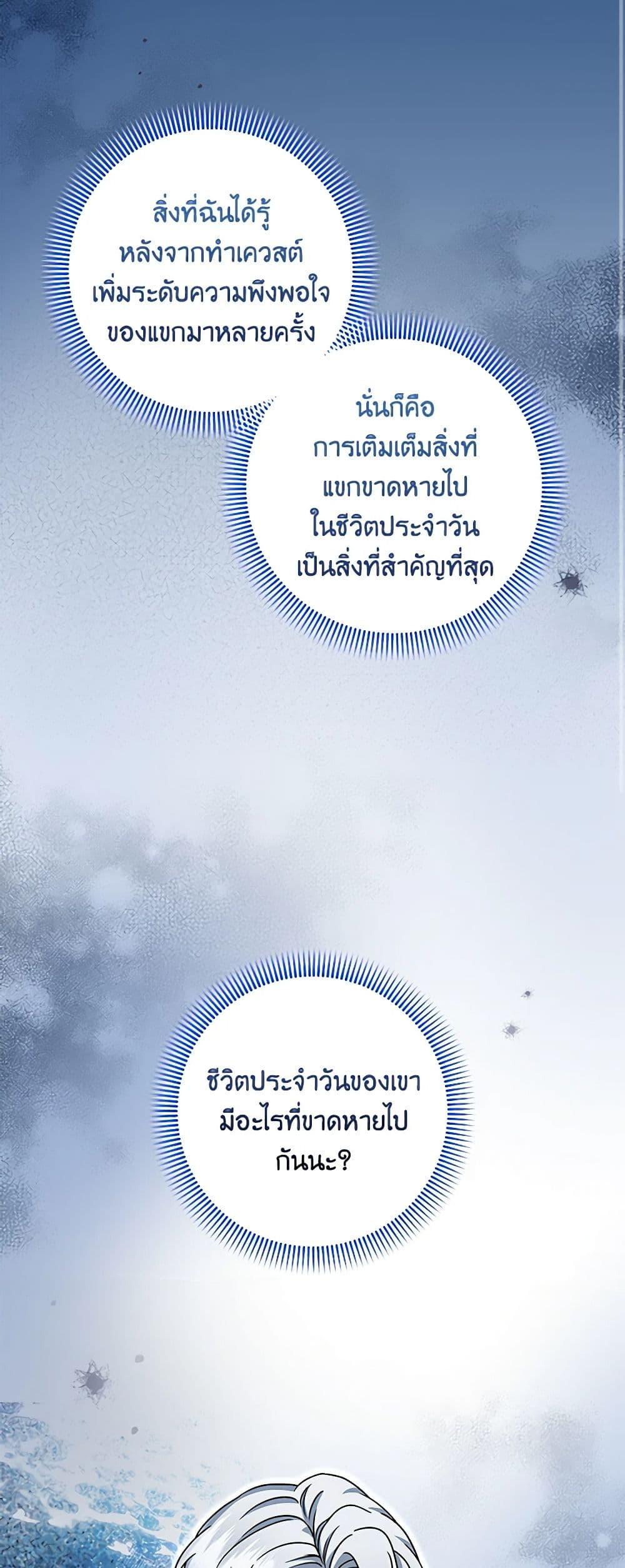 Manga-lc-com อ่านมังงะ อ่านการ์ตูน ออนไลน์ ฟรี Welcome to Dungeon Hotel ตอนที่ 1 2 3 4 5 6 7 8 9 10 11 12 13 14 ฟรี ไม่มีโฆษณา Manga-lc - อ่าน มังงะ อ่าน การ์ตูน ออนไลน์ อ่านมังงะ ฟรี