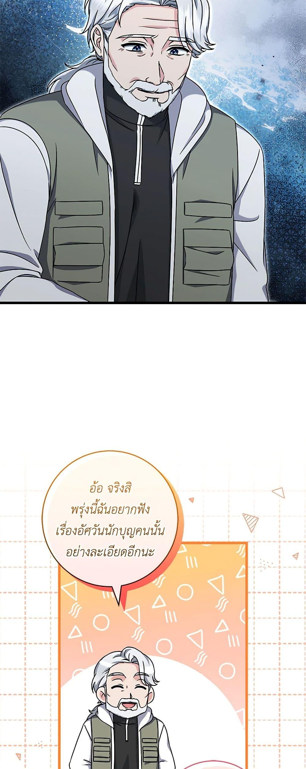 Manga-lc-com อ่านมังงะ อ่านการ์ตูน ออนไลน์ ฟรี Welcome to Dungeon Hotel ตอนที่ 1 2 3 4 5 6 7 8 9 10 11 12 13 14 ฟรี ไม่มีโฆษณา Manga-lc - อ่าน มังงะ อ่าน การ์ตูน ออนไลน์ อ่านมังงะ ฟรี