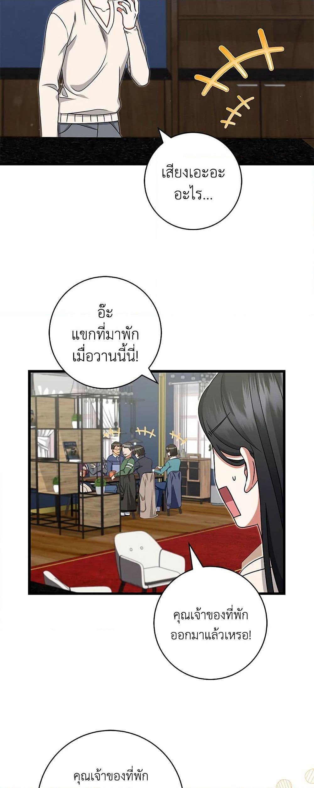 Manga-lc-com อ่านมังงะ อ่านการ์ตูน ออนไลน์ ฟรี Welcome to Dungeon Hotel ตอนที่ 1 2 3 4 5 6 7 8 9 10 11 12 13 14 ฟรี ไม่มีโฆษณา Manga-lc - อ่าน มังงะ อ่าน การ์ตูน ออนไลน์ อ่านมังงะ ฟรี