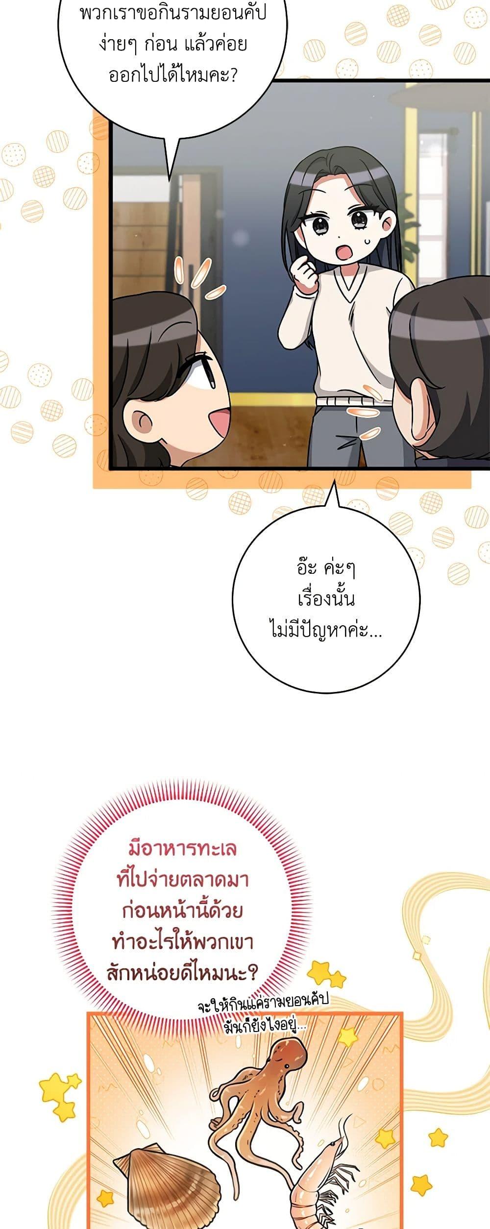 Manga-lc-com อ่านมังงะ อ่านการ์ตูน ออนไลน์ ฟรี Welcome to Dungeon Hotel ตอนที่ 1 2 3 4 5 6 7 8 9 10 11 12 13 14 ฟรี ไม่มีโฆษณา Manga-lc - อ่าน มังงะ อ่าน การ์ตูน ออนไลน์ อ่านมังงะ ฟรี