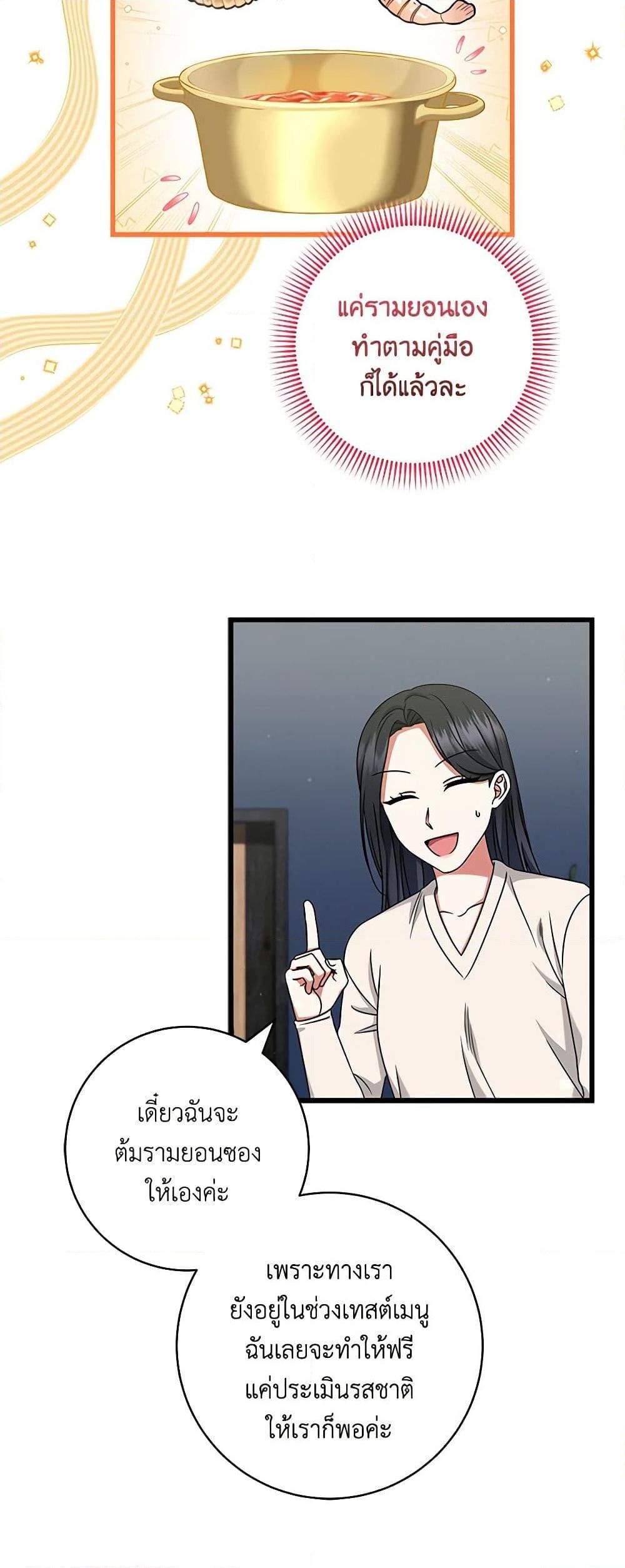 Manga-lc-com อ่านมังงะ อ่านการ์ตูน ออนไลน์ ฟรี Welcome to Dungeon Hotel ตอนที่ 1 2 3 4 5 6 7 8 9 10 11 12 13 14 ฟรี ไม่มีโฆษณา Manga-lc - อ่าน มังงะ อ่าน การ์ตูน ออนไลน์ อ่านมังงะ ฟรี