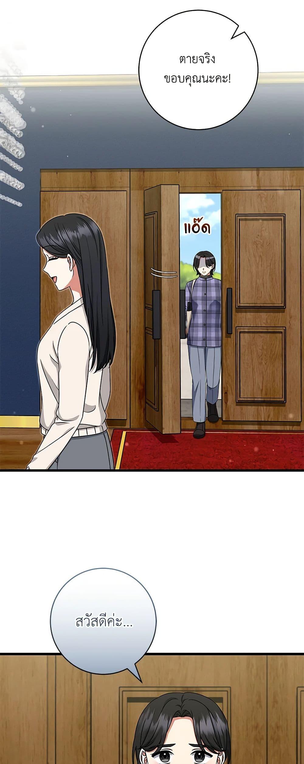 Manga-lc-com อ่านมังงะ อ่านการ์ตูน ออนไลน์ ฟรี Welcome to Dungeon Hotel ตอนที่ 1 2 3 4 5 6 7 8 9 10 11 12 13 14 ฟรี ไม่มีโฆษณา Manga-lc - อ่าน มังงะ อ่าน การ์ตูน ออนไลน์ อ่านมังงะ ฟรี