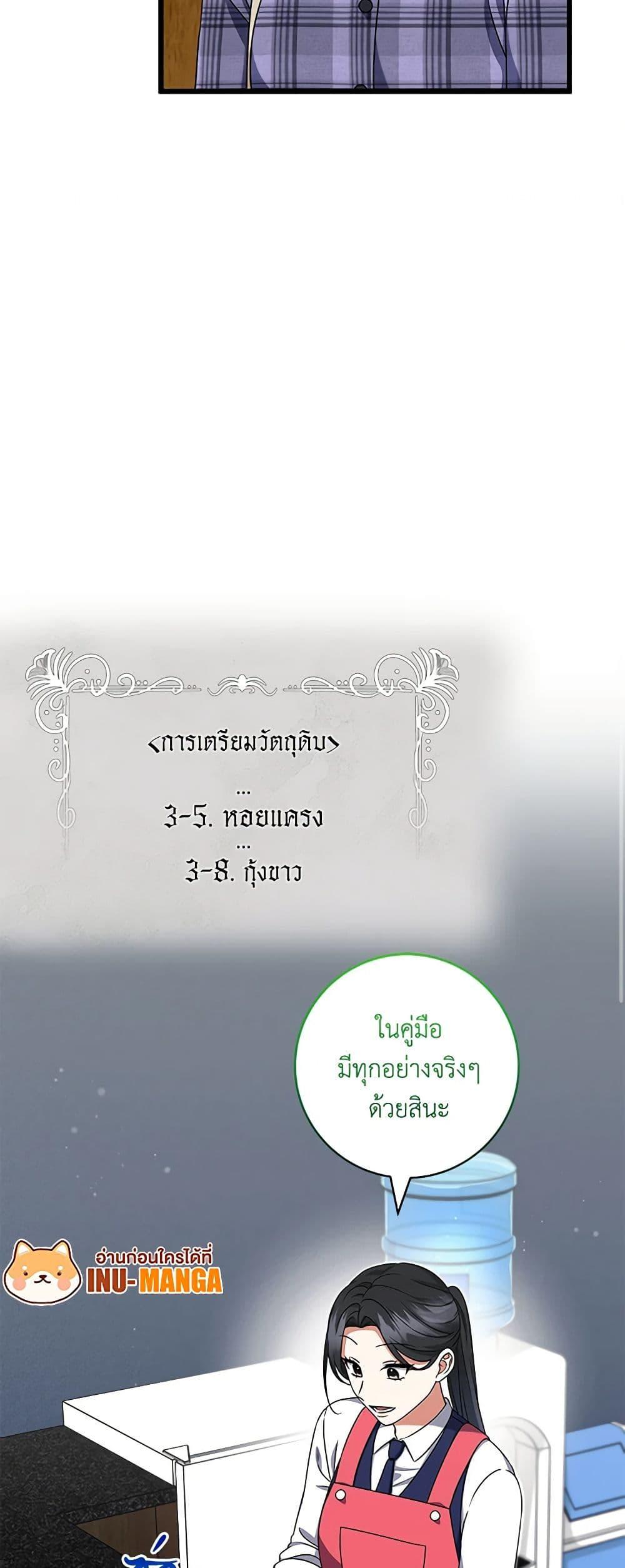 Manga-lc-com อ่านมังงะ อ่านการ์ตูน ออนไลน์ ฟรี Welcome to Dungeon Hotel ตอนที่ 1 2 3 4 5 6 7 8 9 10 11 12 13 14 ฟรี ไม่มีโฆษณา Manga-lc - อ่าน มังงะ อ่าน การ์ตูน ออนไลน์ อ่านมังงะ ฟรี