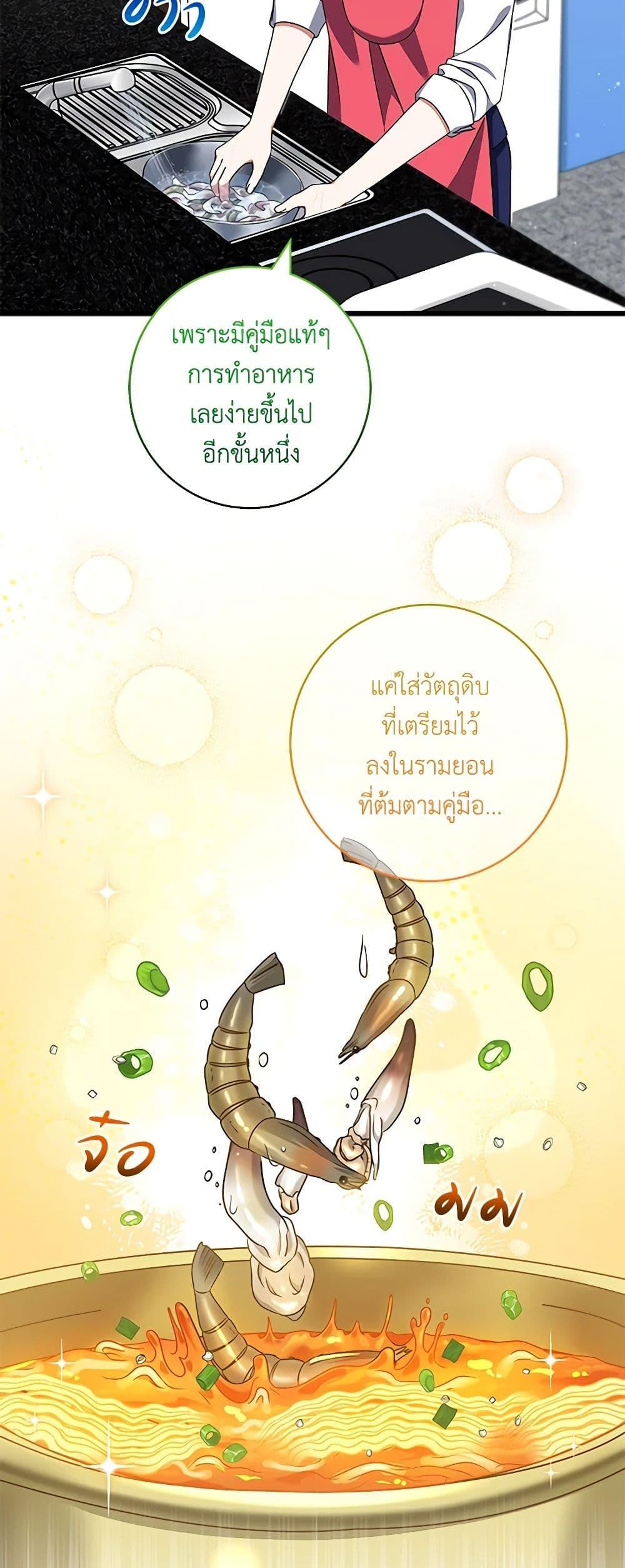 Manga-lc-com อ่านมังงะ อ่านการ์ตูน ออนไลน์ ฟรี Welcome to Dungeon Hotel ตอนที่ 1 2 3 4 5 6 7 8 9 10 11 12 13 14 ฟรี ไม่มีโฆษณา Manga-lc - อ่าน มังงะ อ่าน การ์ตูน ออนไลน์ อ่านมังงะ ฟรี