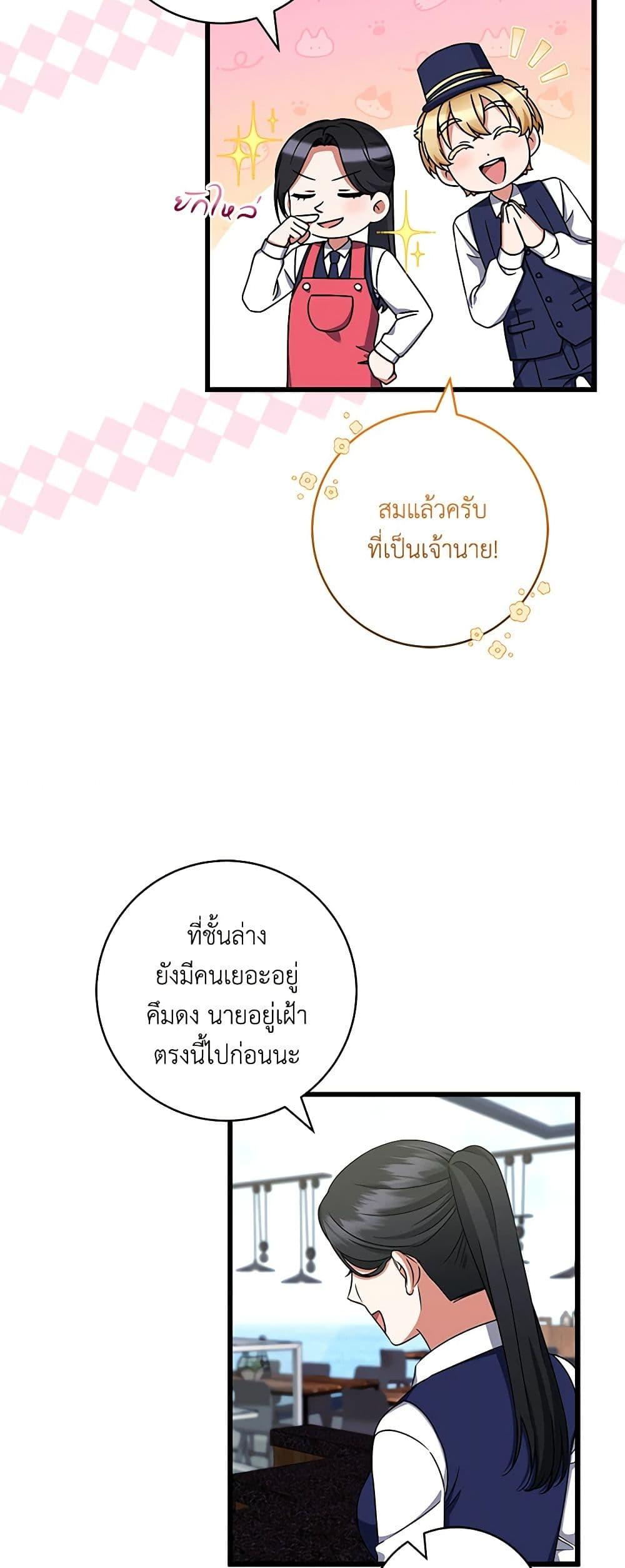 Manga-lc-com อ่านมังงะ อ่านการ์ตูน ออนไลน์ ฟรี Welcome to Dungeon Hotel ตอนที่ 1 2 3 4 5 6 7 8 9 10 11 12 13 14 ฟรี ไม่มีโฆษณา Manga-lc - อ่าน มังงะ อ่าน การ์ตูน ออนไลน์ อ่านมังงะ ฟรี
