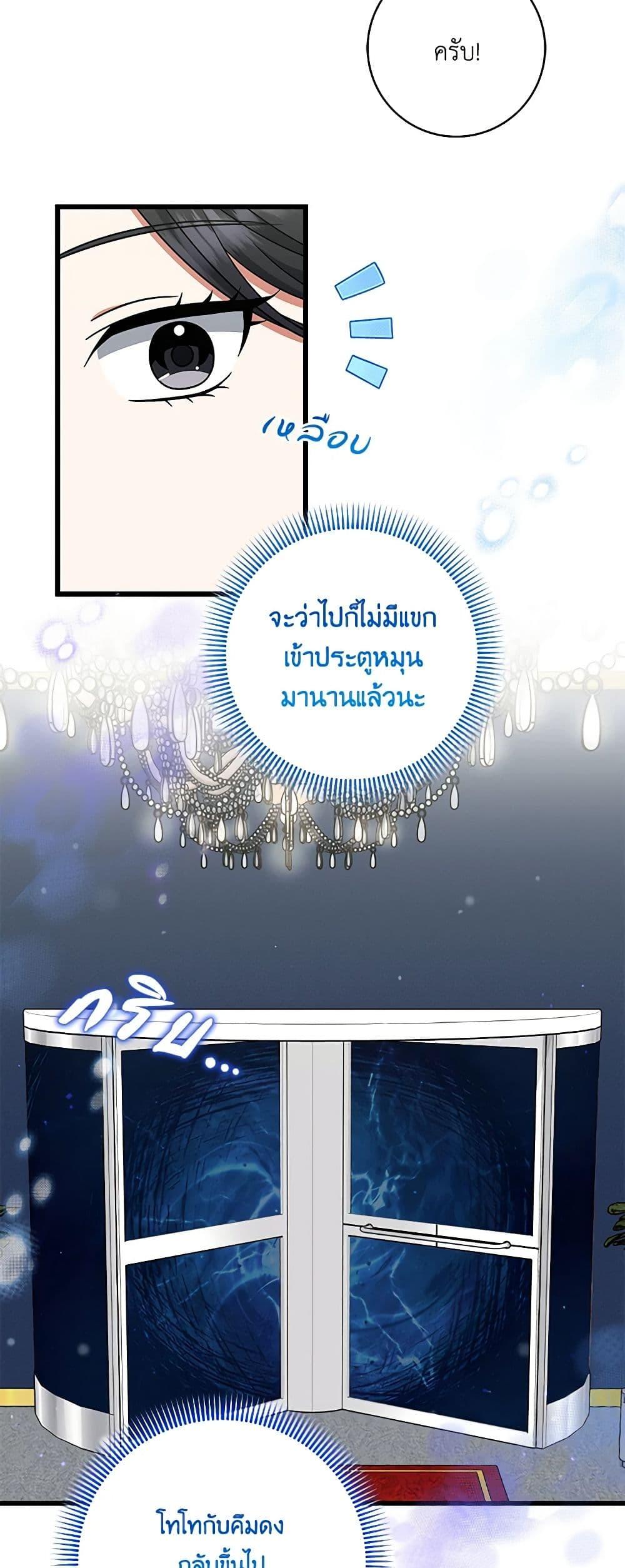 Manga-lc-com อ่านมังงะ อ่านการ์ตูน ออนไลน์ ฟรี Welcome to Dungeon Hotel ตอนที่ 1 2 3 4 5 6 7 8 9 10 11 12 13 14 ฟรี ไม่มีโฆษณา Manga-lc - อ่าน มังงะ อ่าน การ์ตูน ออนไลน์ อ่านมังงะ ฟรี