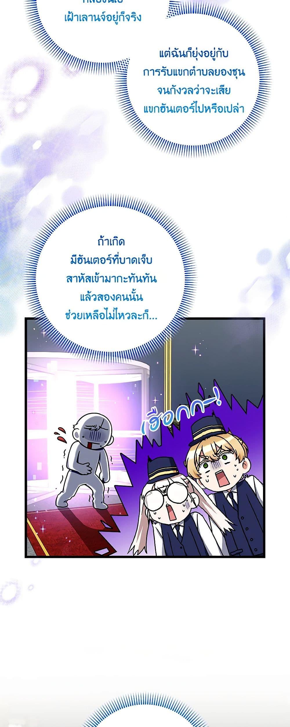 Manga-lc-com อ่านมังงะ อ่านการ์ตูน ออนไลน์ ฟรี Welcome to Dungeon Hotel ตอนที่ 1 2 3 4 5 6 7 8 9 10 11 12 13 14 ฟรี ไม่มีโฆษณา Manga-lc - อ่าน มังงะ อ่าน การ์ตูน ออนไลน์ อ่านมังงะ ฟรี