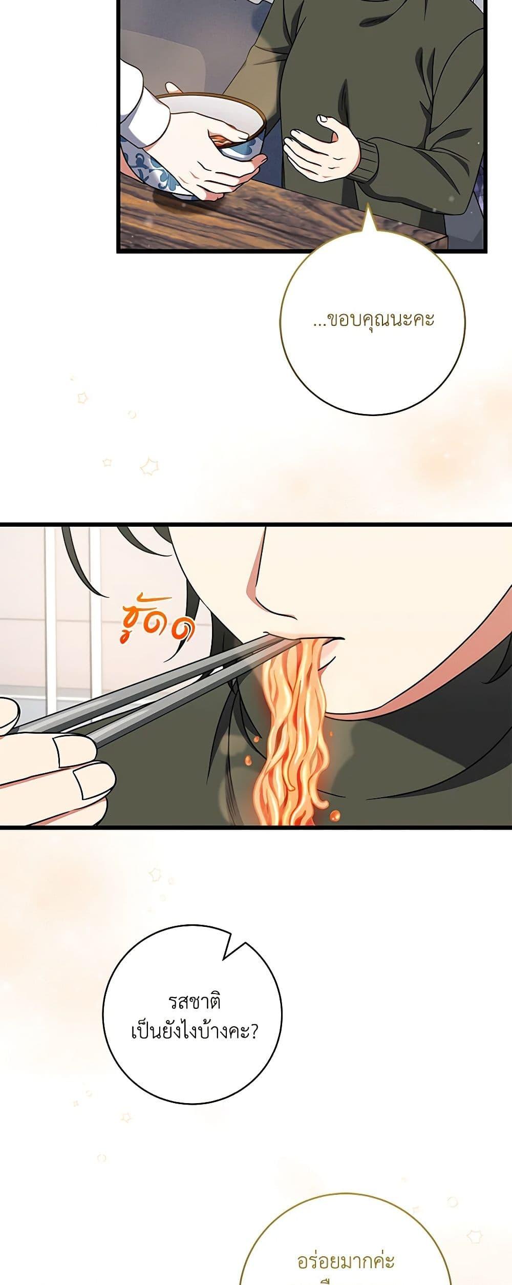 Manga-lc-com อ่านมังงะ อ่านการ์ตูน ออนไลน์ ฟรี Welcome to Dungeon Hotel ตอนที่ 1 2 3 4 5 6 7 8 9 10 11 12 13 14 ฟรี ไม่มีโฆษณา Manga-lc - อ่าน มังงะ อ่าน การ์ตูน ออนไลน์ อ่านมังงะ ฟรี