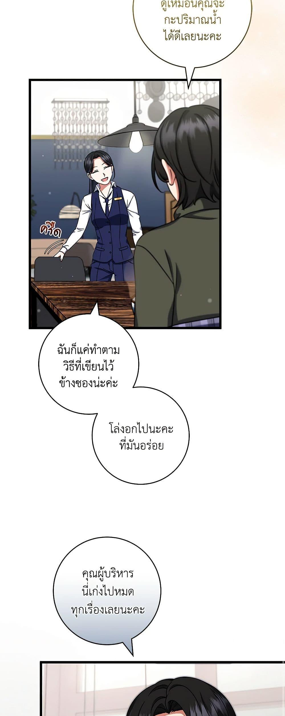 Manga-lc-com อ่านมังงะ อ่านการ์ตูน ออนไลน์ ฟรี Welcome to Dungeon Hotel ตอนที่ 1 2 3 4 5 6 7 8 9 10 11 12 13 14 ฟรี ไม่มีโฆษณา Manga-lc - อ่าน มังงะ อ่าน การ์ตูน ออนไลน์ อ่านมังงะ ฟรี