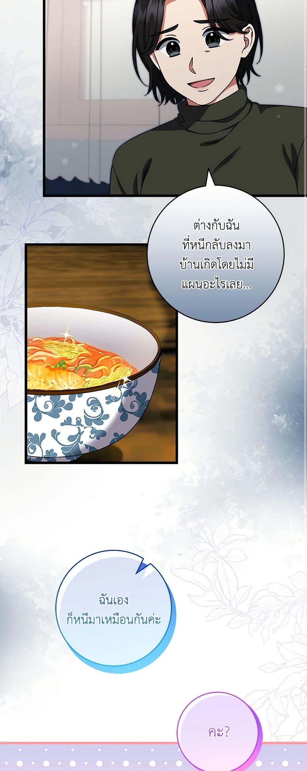 Manga-lc-com อ่านมังงะ อ่านการ์ตูน ออนไลน์ ฟรี Welcome to Dungeon Hotel ตอนที่ 1 2 3 4 5 6 7 8 9 10 11 12 13 14 ฟรี ไม่มีโฆษณา Manga-lc - อ่าน มังงะ อ่าน การ์ตูน ออนไลน์ อ่านมังงะ ฟรี