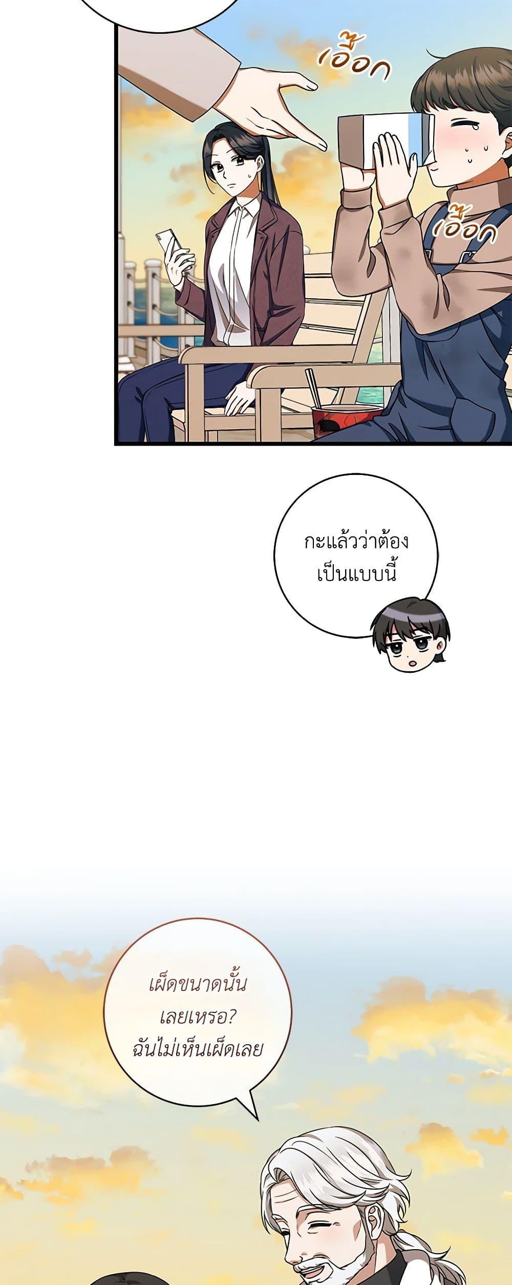 Manga-lc-com อ่านมังงะ อ่านการ์ตูน ออนไลน์ ฟรี Welcome to Dungeon Hotel ตอนที่ 1 2 3 4 5 6 7 8 9 10 11 12 13 14 ฟรี ไม่มีโฆษณา Manga-lc - อ่าน มังงะ อ่าน การ์ตูน ออนไลน์ อ่านมังงะ ฟรี