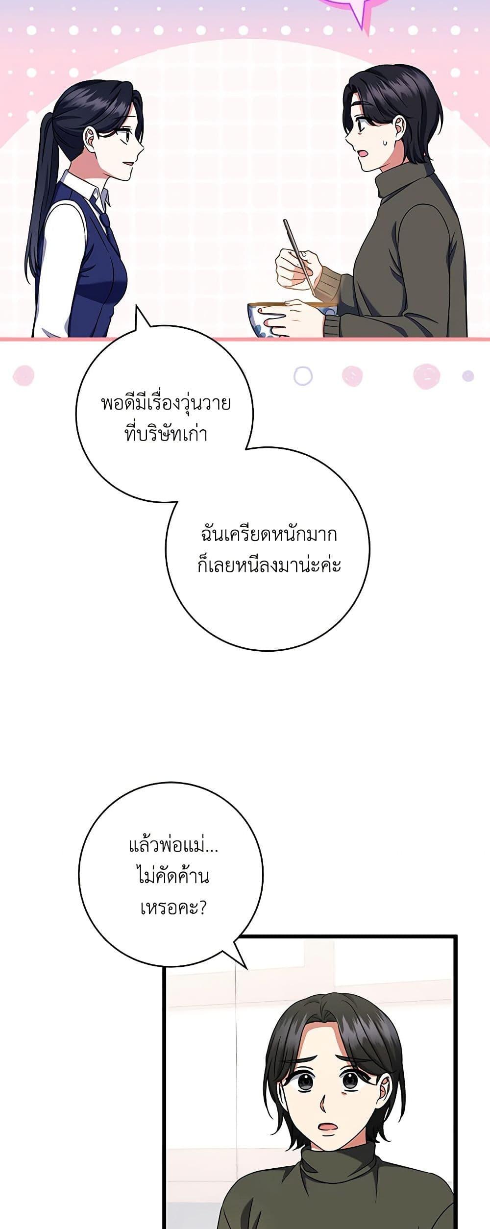Manga-lc-com อ่านมังงะ อ่านการ์ตูน ออนไลน์ ฟรี Welcome to Dungeon Hotel ตอนที่ 1 2 3 4 5 6 7 8 9 10 11 12 13 14 ฟรี ไม่มีโฆษณา Manga-lc - อ่าน มังงะ อ่าน การ์ตูน ออนไลน์ อ่านมังงะ ฟรี
