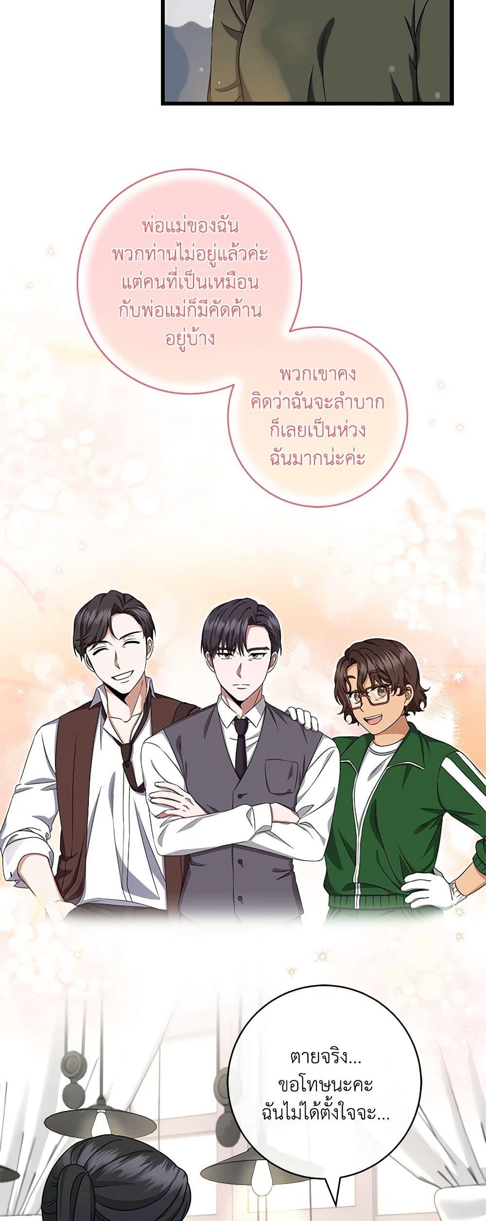 Manga-lc-com อ่านมังงะ อ่านการ์ตูน ออนไลน์ ฟรี Welcome to Dungeon Hotel ตอนที่ 1 2 3 4 5 6 7 8 9 10 11 12 13 14 ฟรี ไม่มีโฆษณา Manga-lc - อ่าน มังงะ อ่าน การ์ตูน ออนไลน์ อ่านมังงะ ฟรี