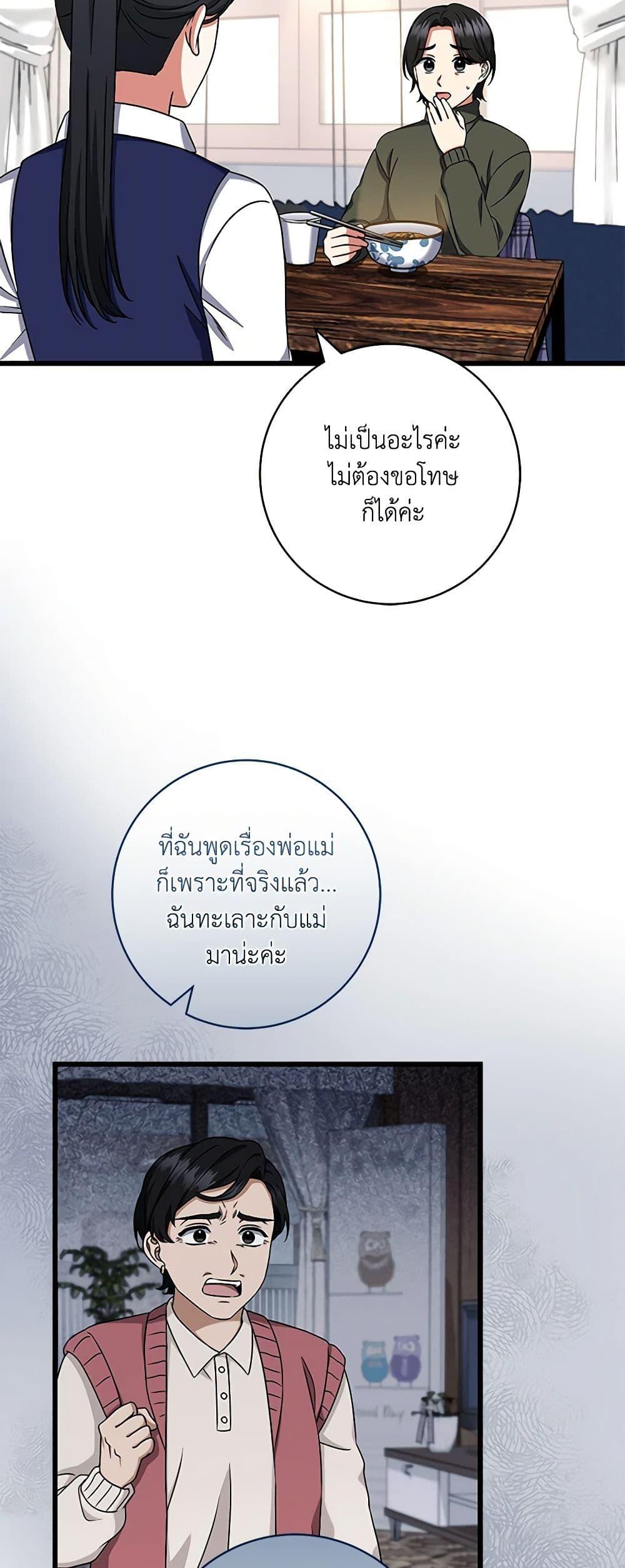 Manga-lc-com อ่านมังงะ อ่านการ์ตูน ออนไลน์ ฟรี Welcome to Dungeon Hotel ตอนที่ 1 2 3 4 5 6 7 8 9 10 11 12 13 14 ฟรี ไม่มีโฆษณา Manga-lc - อ่าน มังงะ อ่าน การ์ตูน ออนไลน์ อ่านมังงะ ฟรี