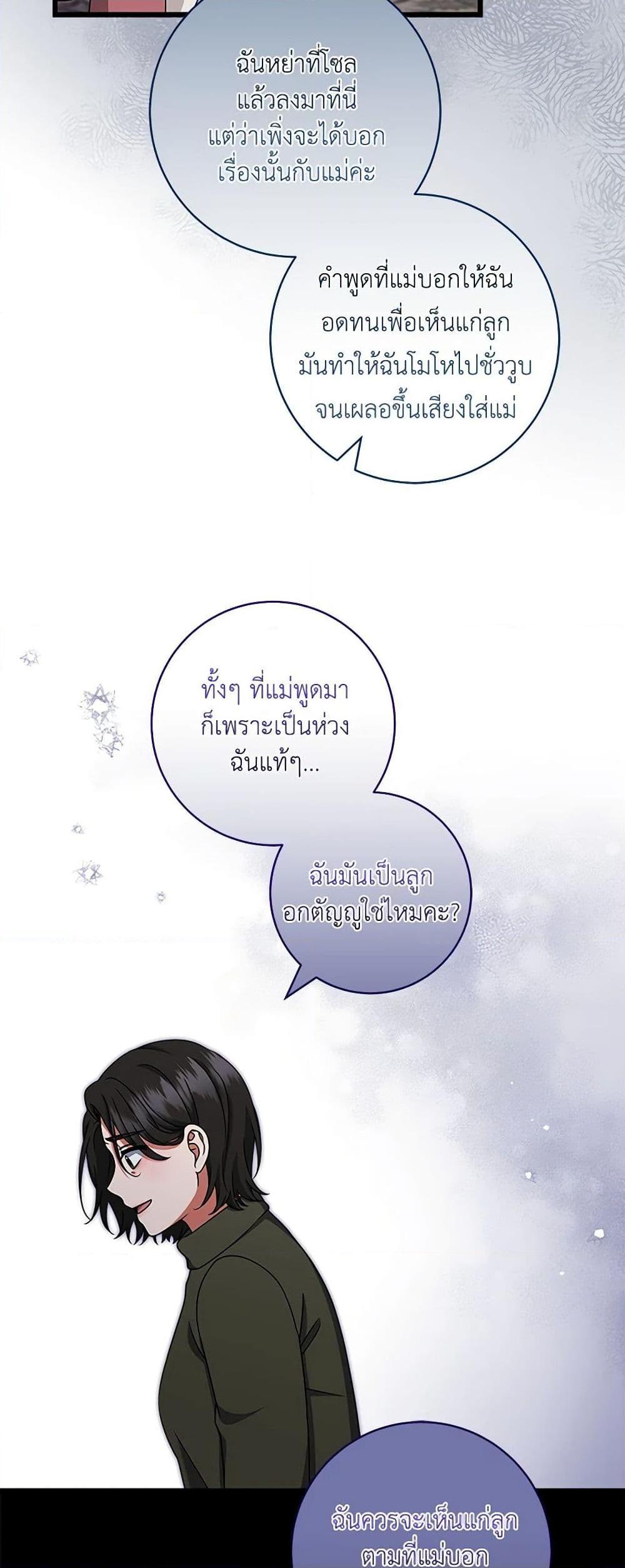 Manga-lc-com อ่านมังงะ อ่านการ์ตูน ออนไลน์ ฟรี Welcome to Dungeon Hotel ตอนที่ 1 2 3 4 5 6 7 8 9 10 11 12 13 14 ฟรี ไม่มีโฆษณา Manga-lc - อ่าน มังงะ อ่าน การ์ตูน ออนไลน์ อ่านมังงะ ฟรี