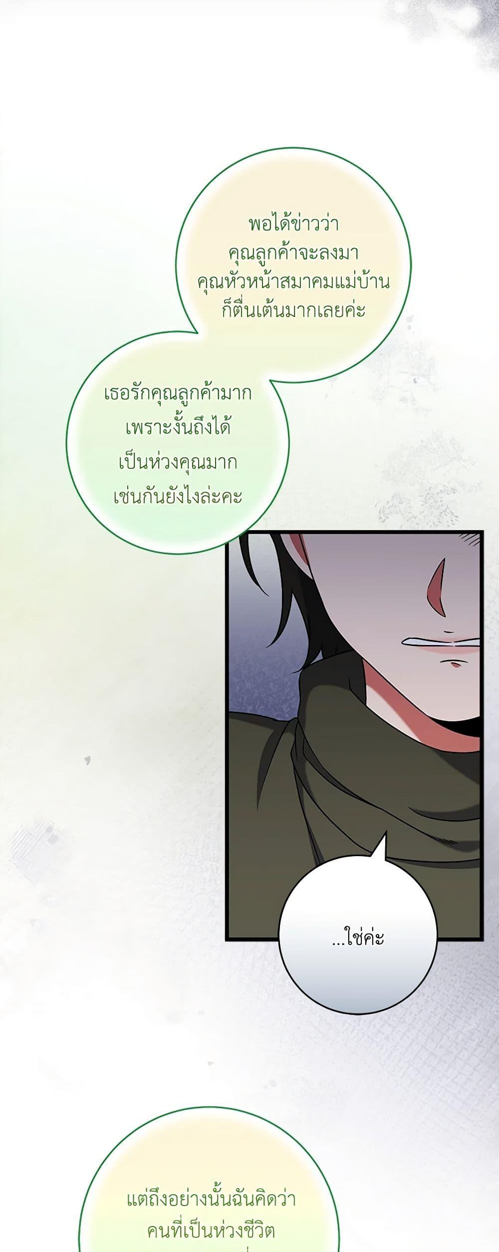 Manga-lc-com อ่านมังงะ อ่านการ์ตูน ออนไลน์ ฟรี Welcome to Dungeon Hotel ตอนที่ 1 2 3 4 5 6 7 8 9 10 11 12 13 14 ฟรี ไม่มีโฆษณา Manga-lc - อ่าน มังงะ อ่าน การ์ตูน ออนไลน์ อ่านมังงะ ฟรี
