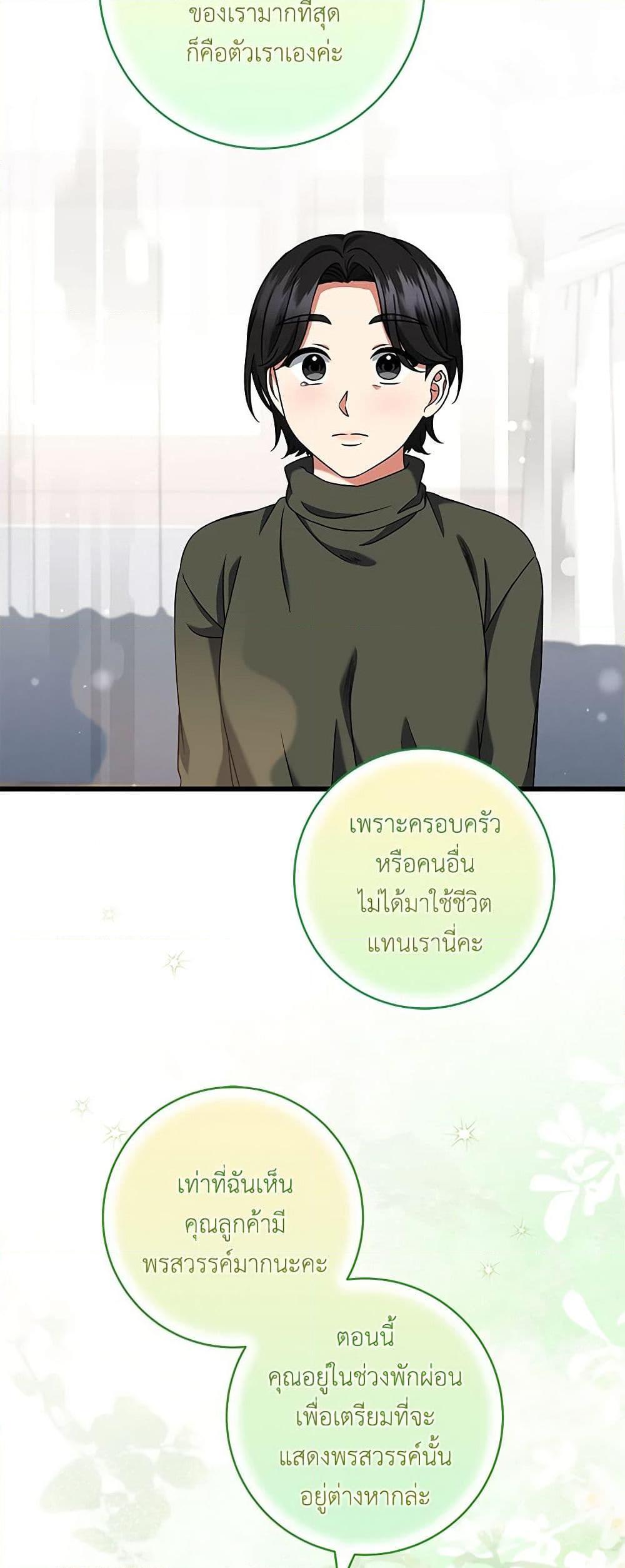 Manga-lc-com อ่านมังงะ อ่านการ์ตูน ออนไลน์ ฟรี Welcome to Dungeon Hotel ตอนที่ 1 2 3 4 5 6 7 8 9 10 11 12 13 14 ฟรี ไม่มีโฆษณา Manga-lc - อ่าน มังงะ อ่าน การ์ตูน ออนไลน์ อ่านมังงะ ฟรี