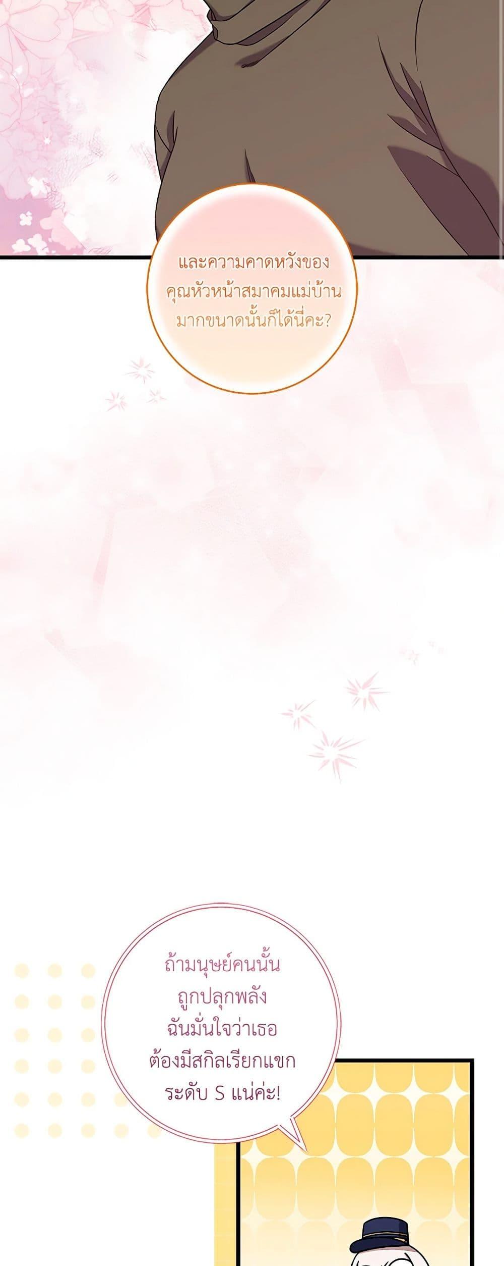 Manga-lc-com อ่านมังงะ อ่านการ์ตูน ออนไลน์ ฟรี Welcome to Dungeon Hotel ตอนที่ 1 2 3 4 5 6 7 8 9 10 11 12 13 14 ฟรี ไม่มีโฆษณา Manga-lc - อ่าน มังงะ อ่าน การ์ตูน ออนไลน์ อ่านมังงะ ฟรี