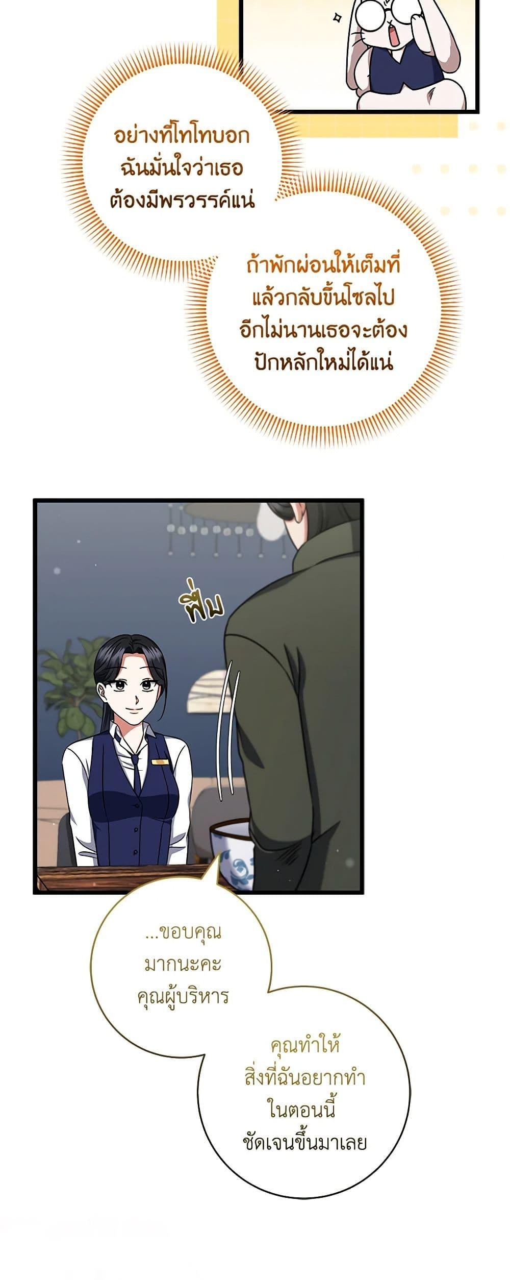 Manga-lc-com อ่านมังงะ อ่านการ์ตูน ออนไลน์ ฟรี Welcome to Dungeon Hotel ตอนที่ 1 2 3 4 5 6 7 8 9 10 11 12 13 14 ฟรี ไม่มีโฆษณา Manga-lc - อ่าน มังงะ อ่าน การ์ตูน ออนไลน์ อ่านมังงะ ฟรี