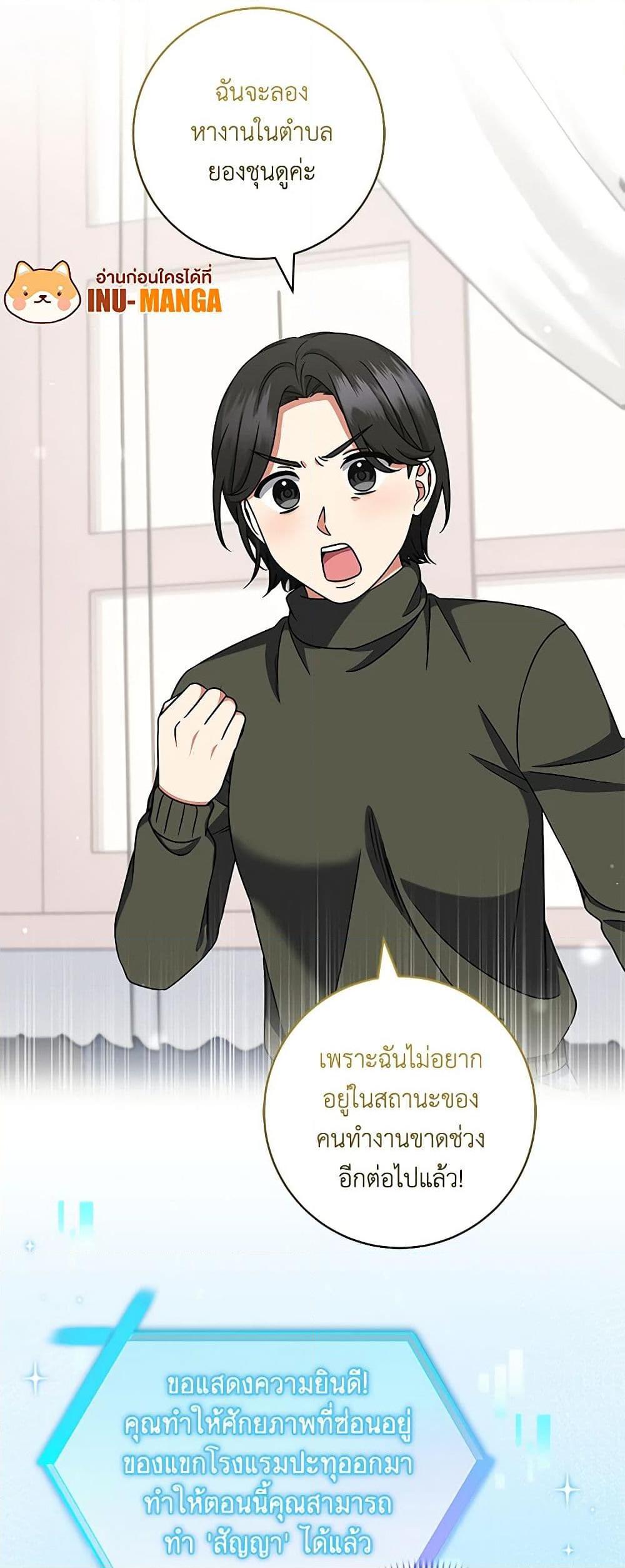 Manga-lc-com อ่านมังงะ อ่านการ์ตูน ออนไลน์ ฟรี Welcome to Dungeon Hotel ตอนที่ 1 2 3 4 5 6 7 8 9 10 11 12 13 14 ฟรี ไม่มีโฆษณา Manga-lc - อ่าน มังงะ อ่าน การ์ตูน ออนไลน์ อ่านมังงะ ฟรี