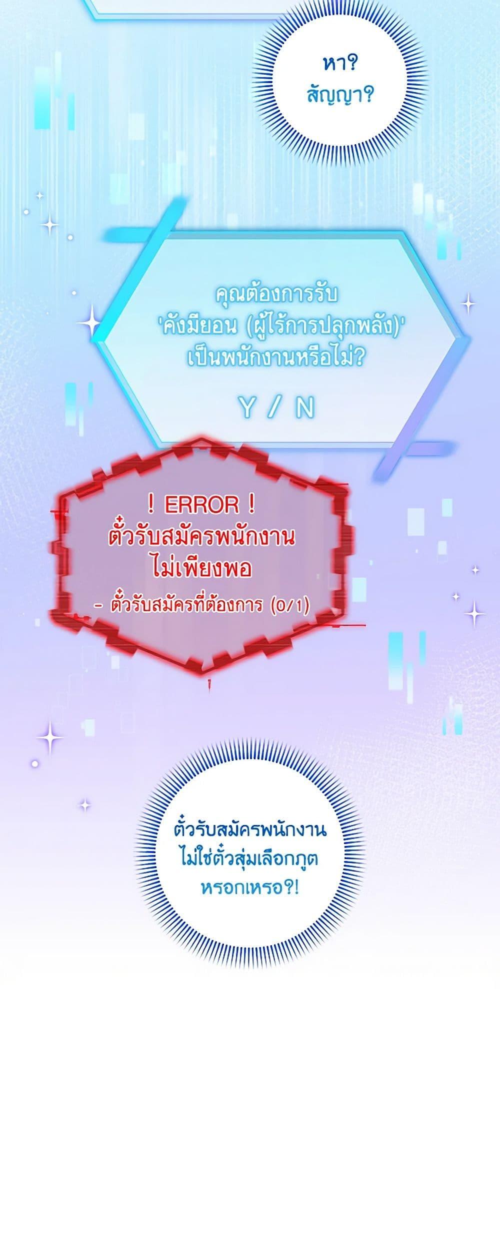Manga-lc-com อ่านมังงะ อ่านการ์ตูน ออนไลน์ ฟรี Welcome to Dungeon Hotel ตอนที่ 1 2 3 4 5 6 7 8 9 10 11 12 13 14 ฟรี ไม่มีโฆษณา Manga-lc - อ่าน มังงะ อ่าน การ์ตูน ออนไลน์ อ่านมังงะ ฟรี