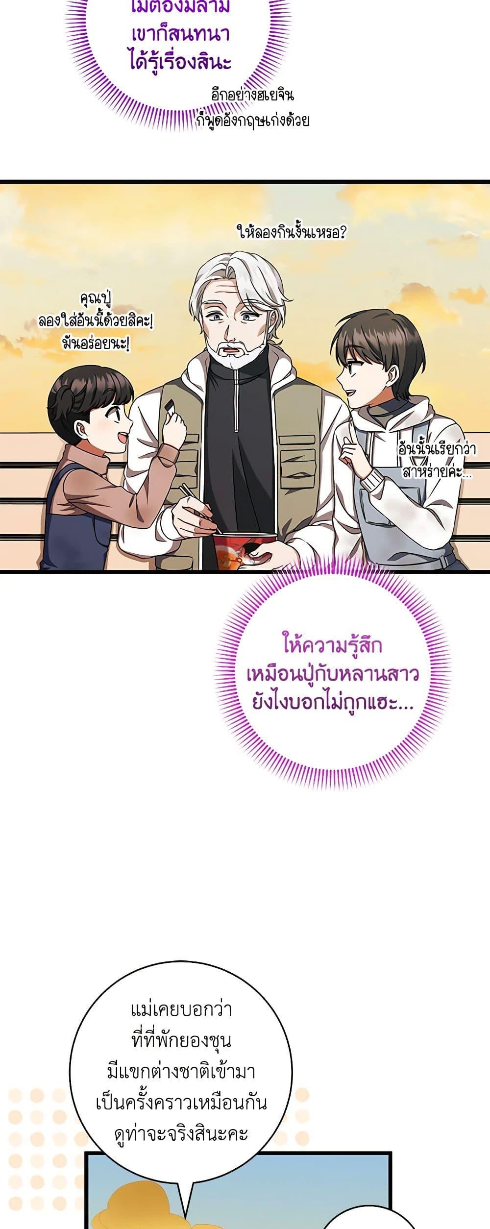 Manga-lc-com อ่านมังงะ อ่านการ์ตูน ออนไลน์ ฟรี Welcome to Dungeon Hotel ตอนที่ 1 2 3 4 5 6 7 8 9 10 11 12 13 14 ฟรี ไม่มีโฆษณา Manga-lc - อ่าน มังงะ อ่าน การ์ตูน ออนไลน์ อ่านมังงะ ฟรี